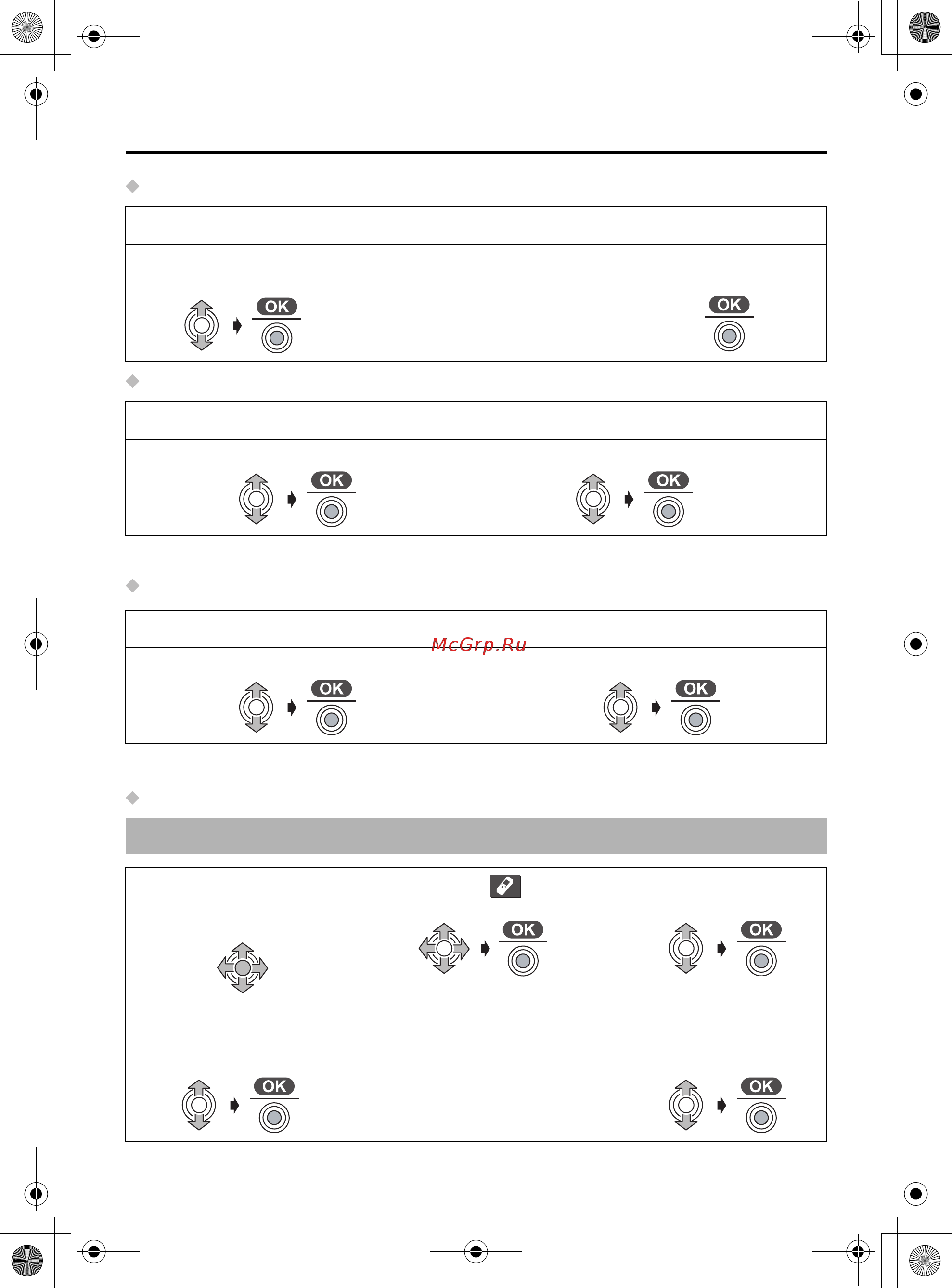 Panasonic KX-TCD510RU [46/92] Настройки трубки