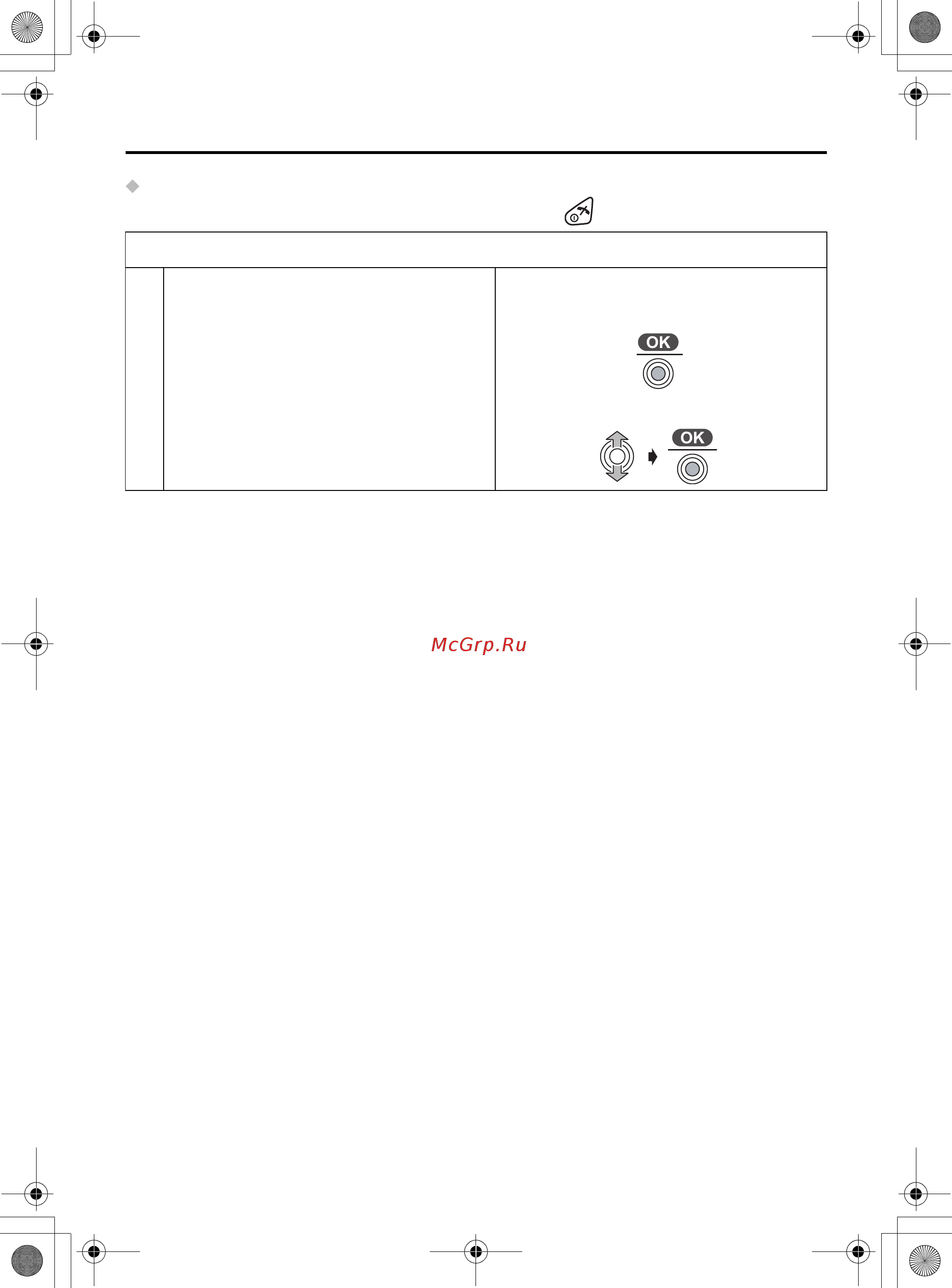 Panasonic KX-TCD510RU [60/92] Одновременное использование нескольких аппаратов