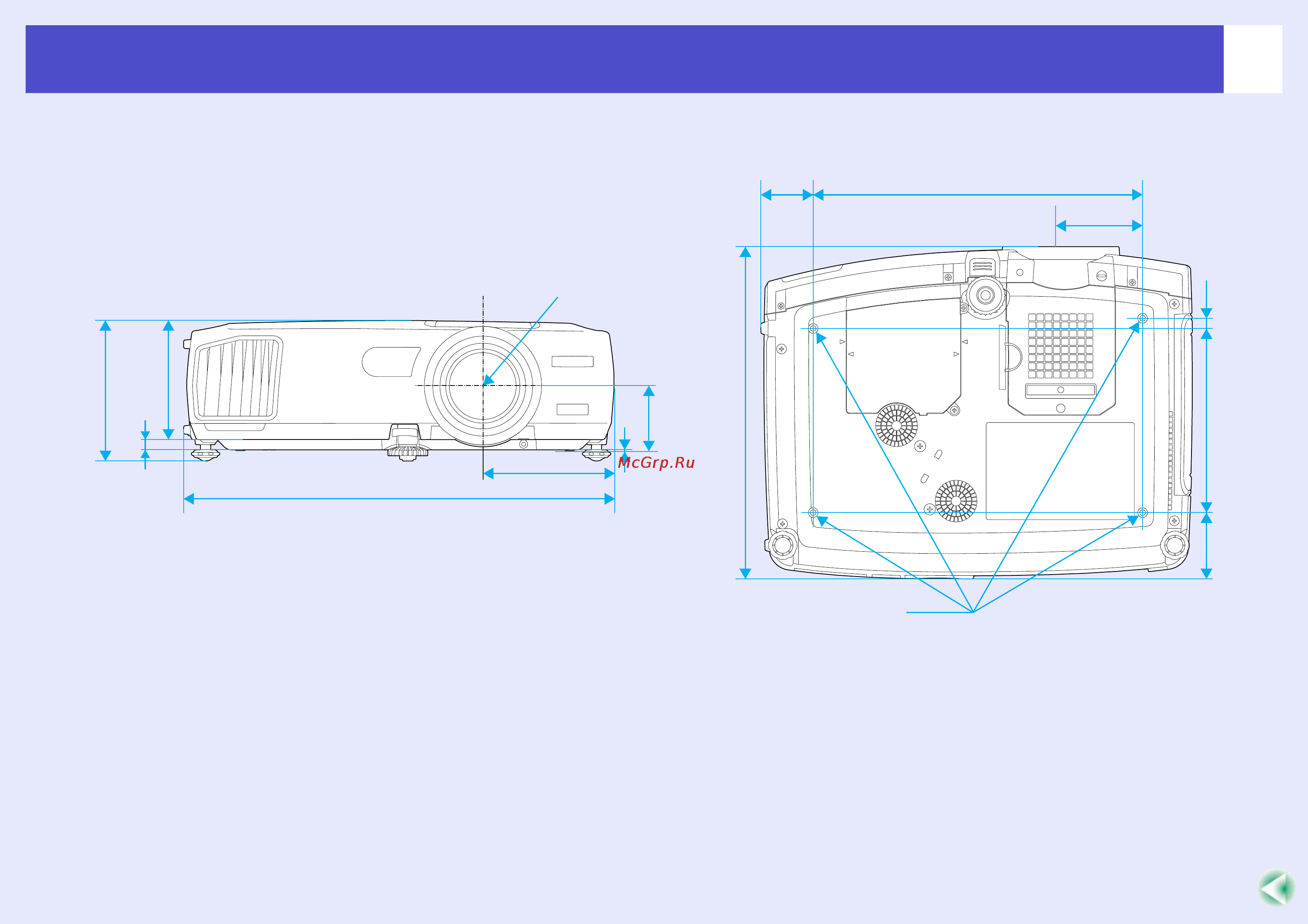 Epson EMP-7900NL [152/158] Габариты
