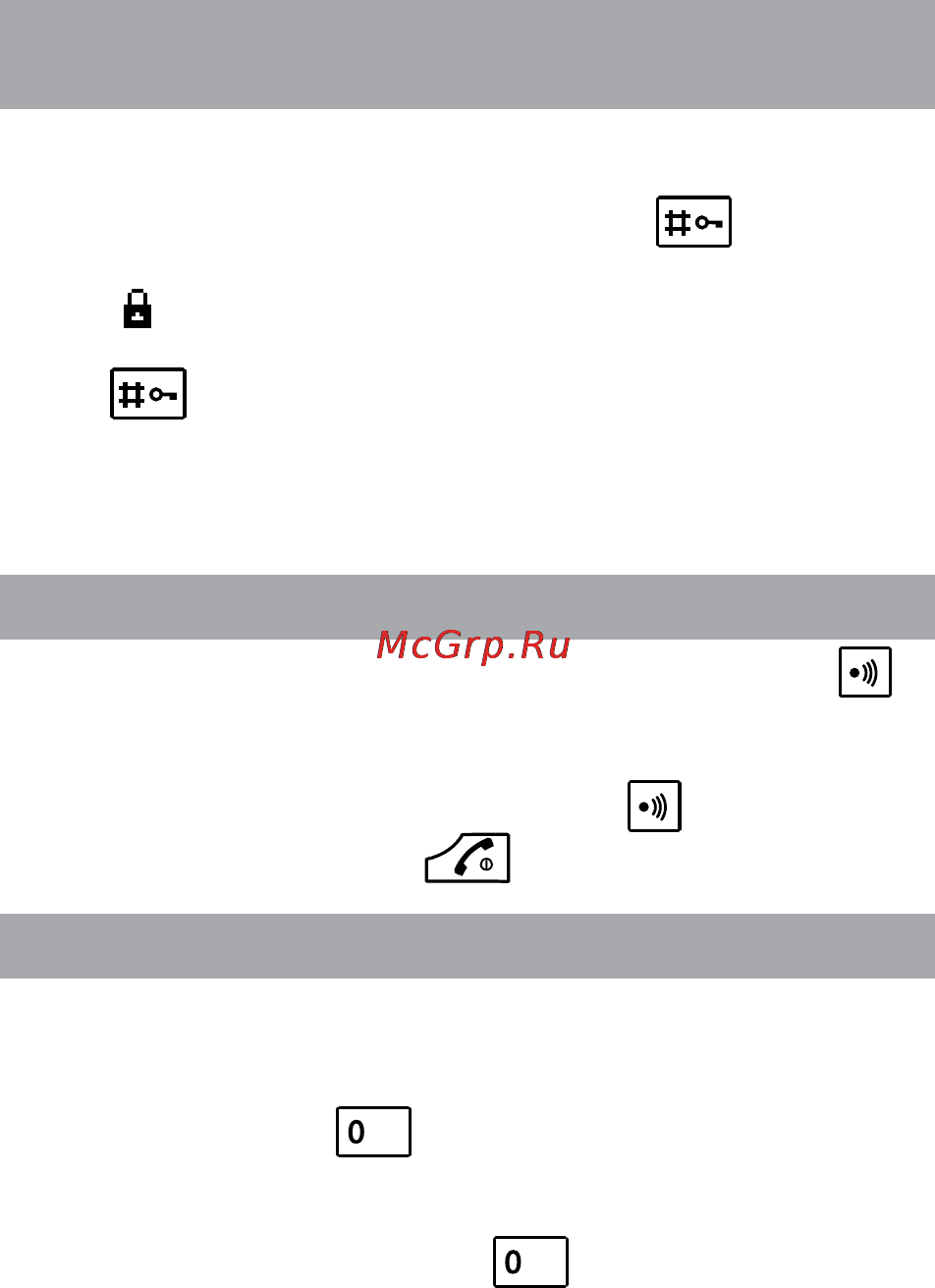 Texet TX-D7750 [18/74] Поиск трубки