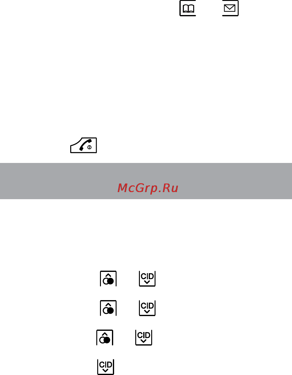 Texet TX-D7750 [50/74] Определение приоритета прохождения вызывных сигналов между трубками