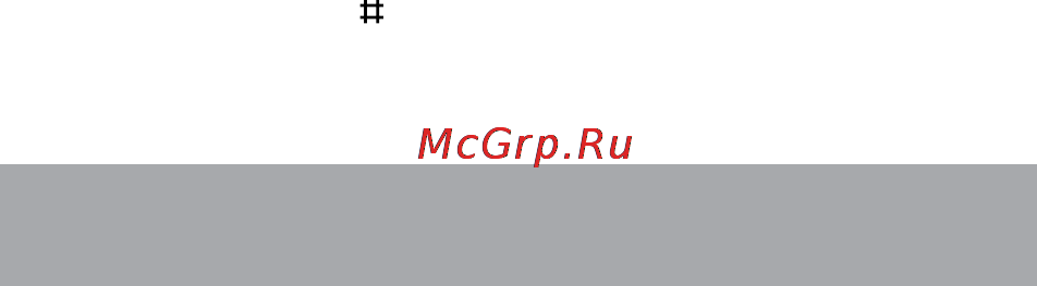 Texet TX-D7750 [67/74] Настройки автоответчика после восстановления электропитания