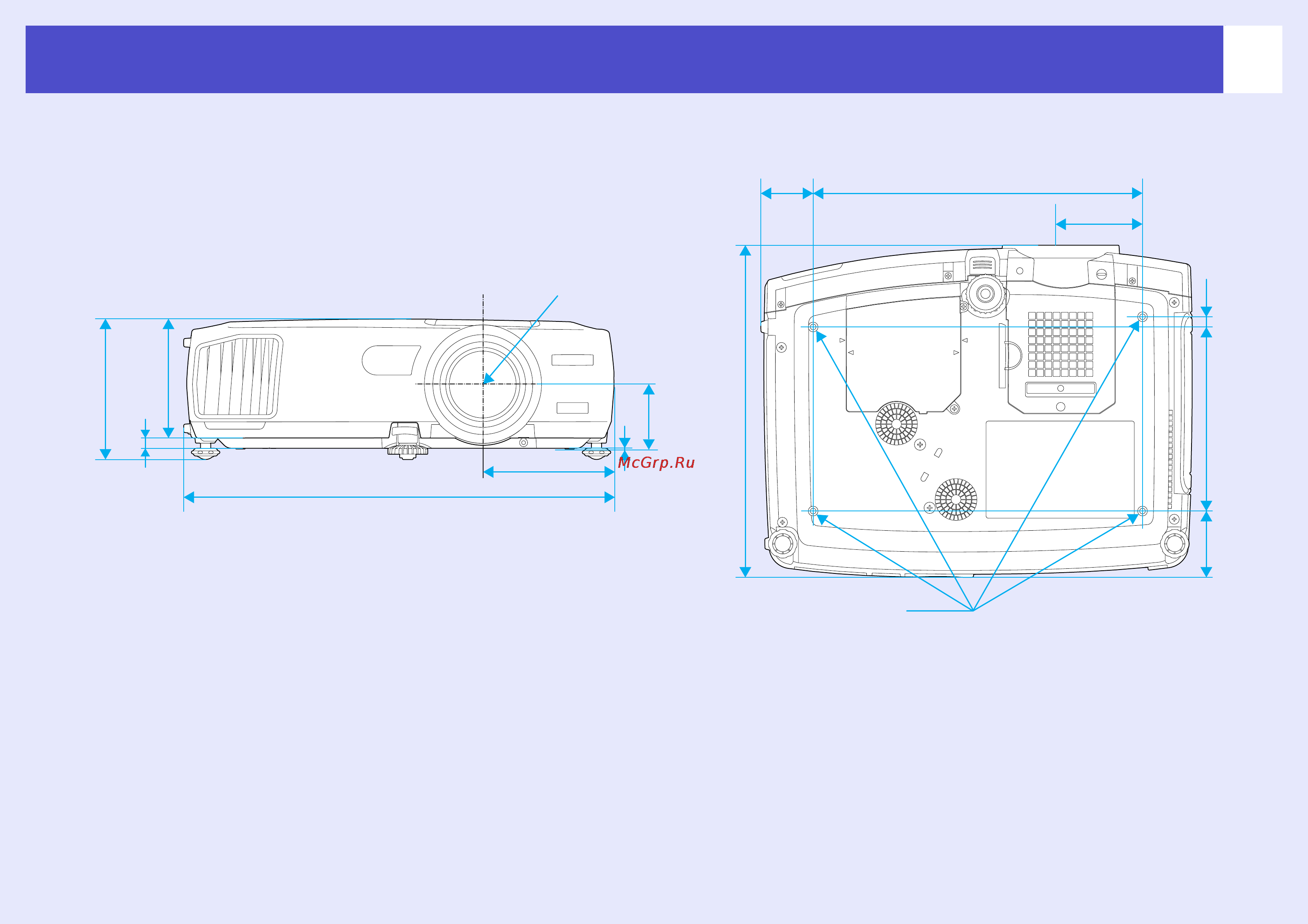 Epson EMP-7950 [163/165] Габариты