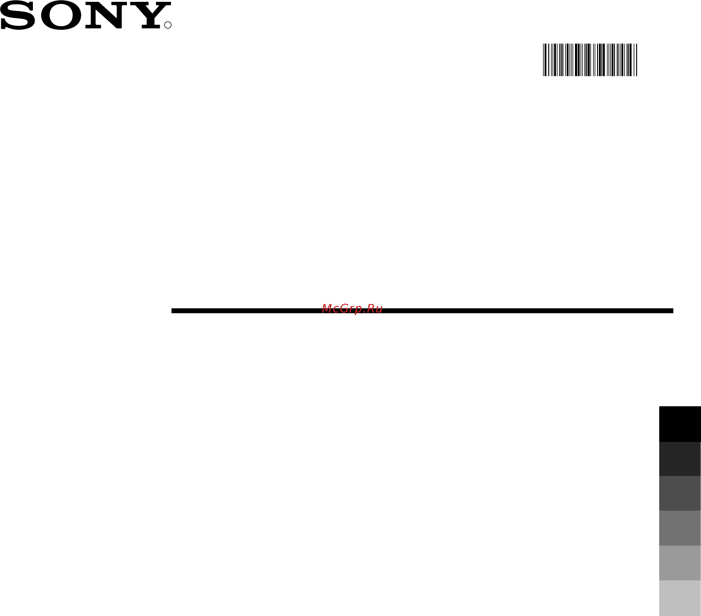 Sony KV-29FQ75K Инструкция по эксплуатации онлайн