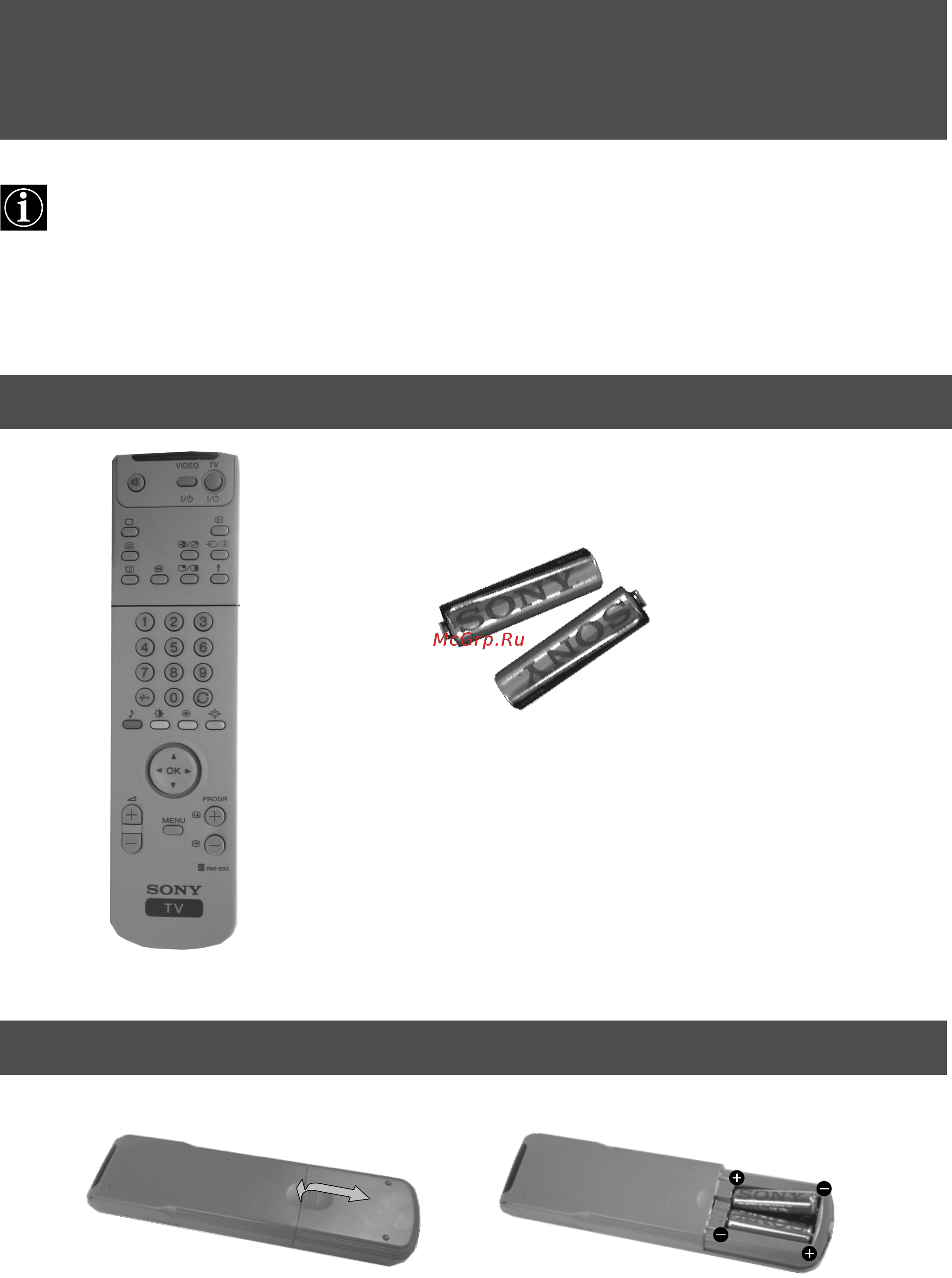 Sony KV-29FQ75K Инструкция по эксплуатации онлайн [110/160] 51016