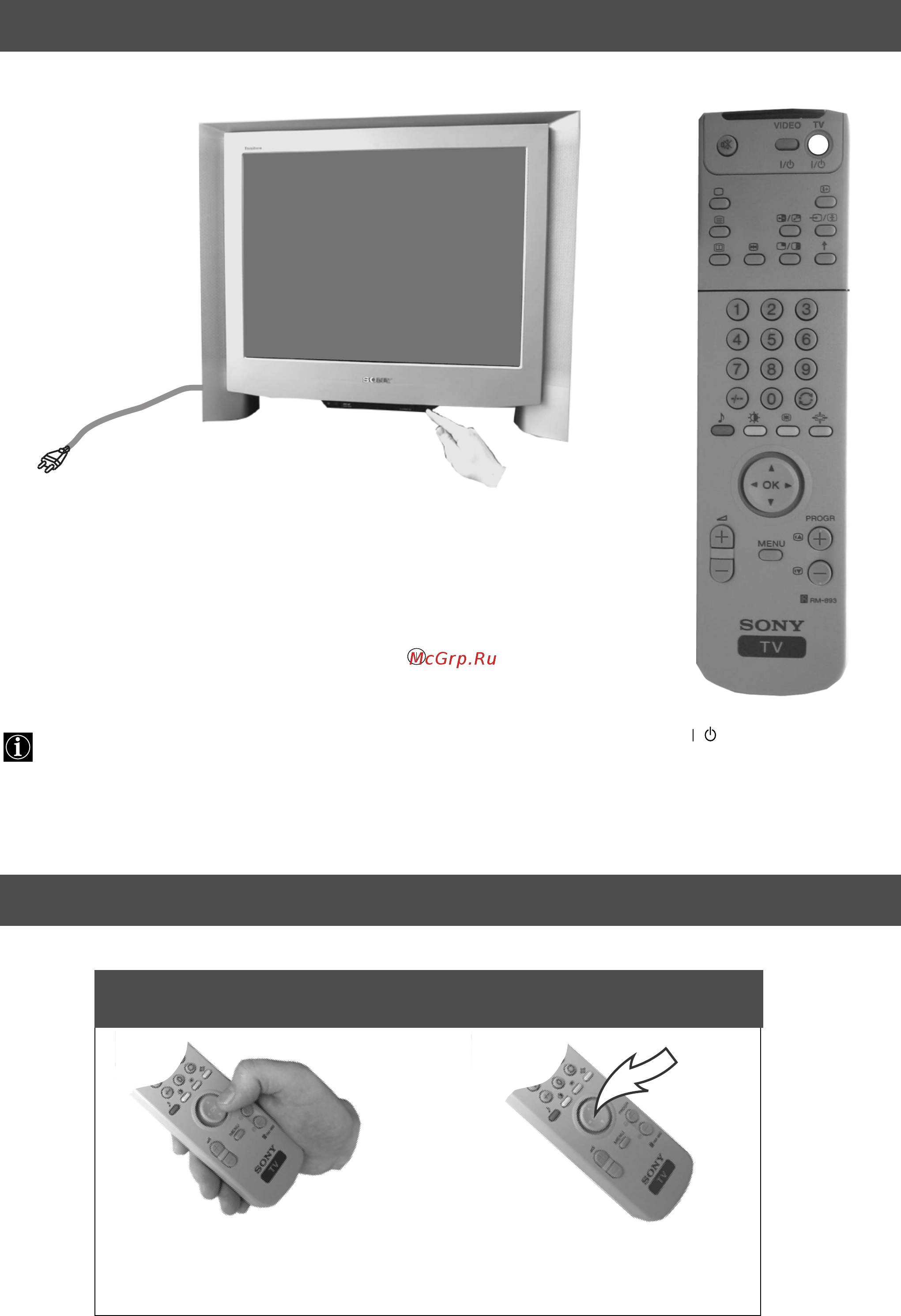 Sony KV-29FQ75K [112/160] Включване на телевизора