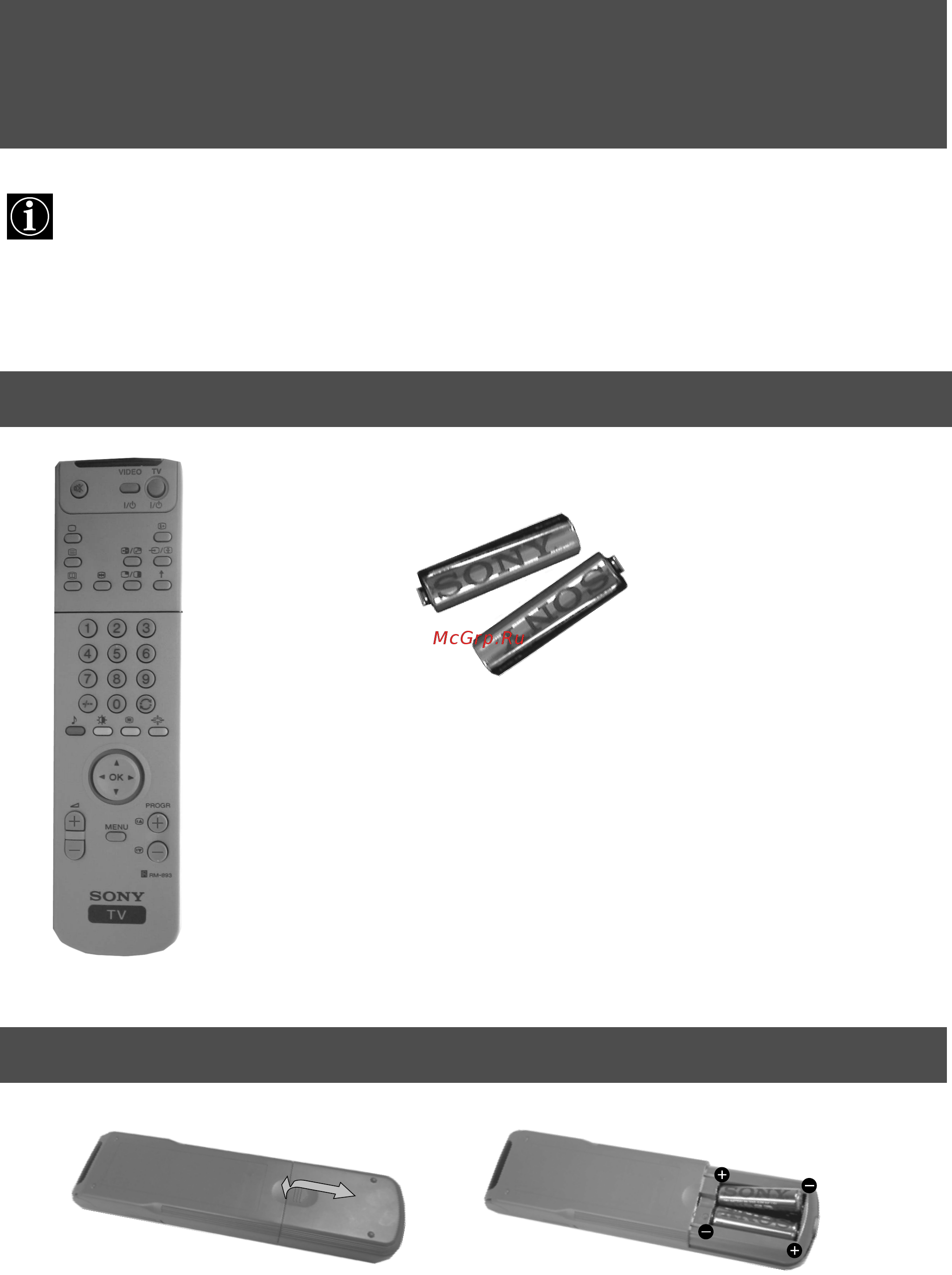 Sony KV-29FQ75K Инструкция по эксплуатации онлайн [32/160] 51016