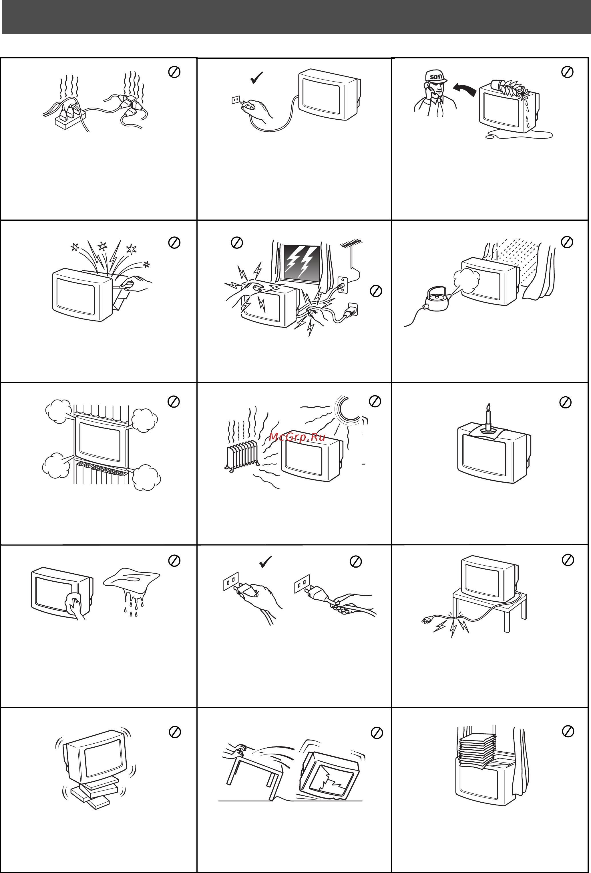 Sony KV-29FQ75K [4/160] Safety information