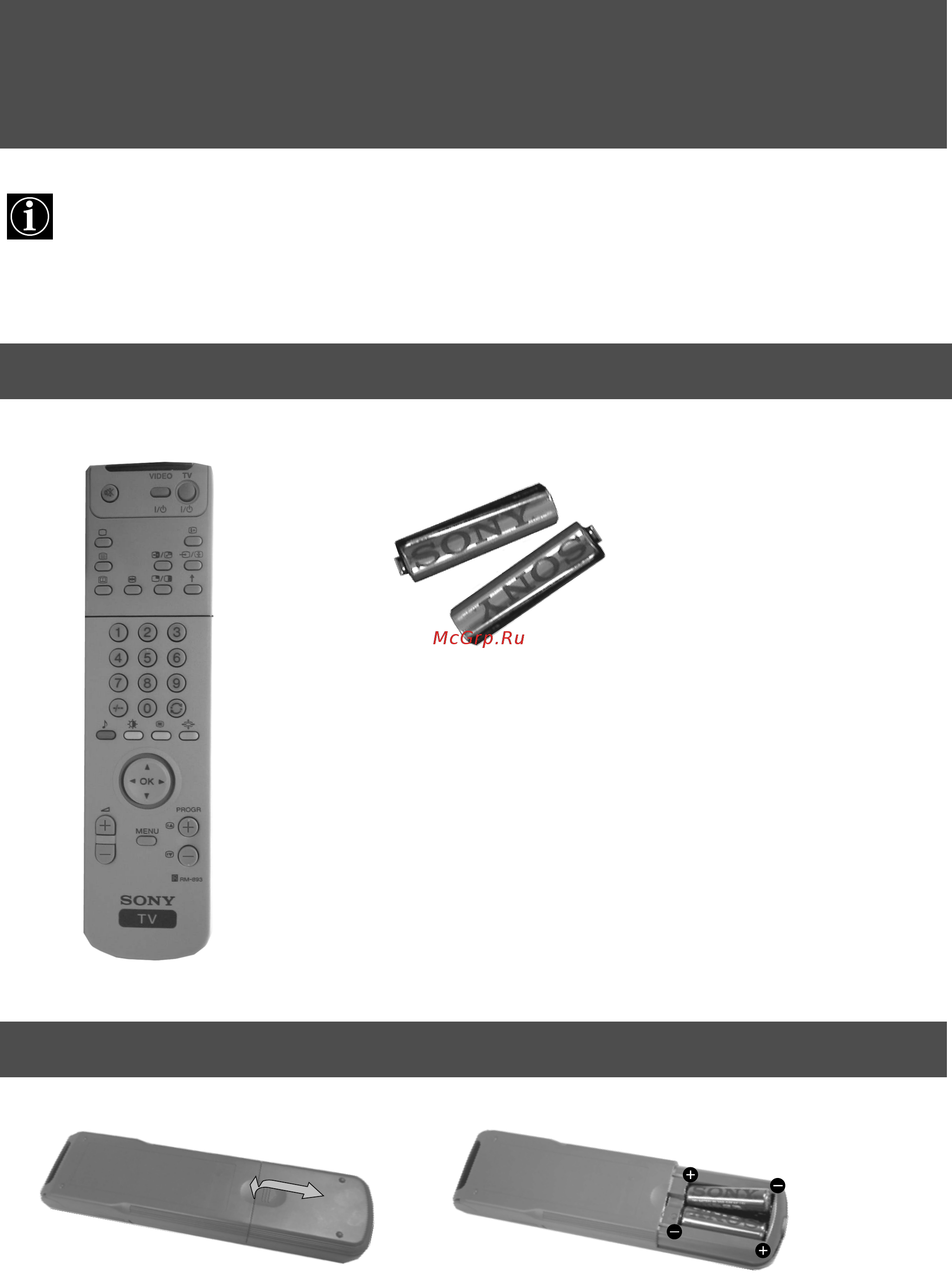 Sony KV-29FQ75K [6/160] Follow steps 1 7 to install the tv and view tv programmes