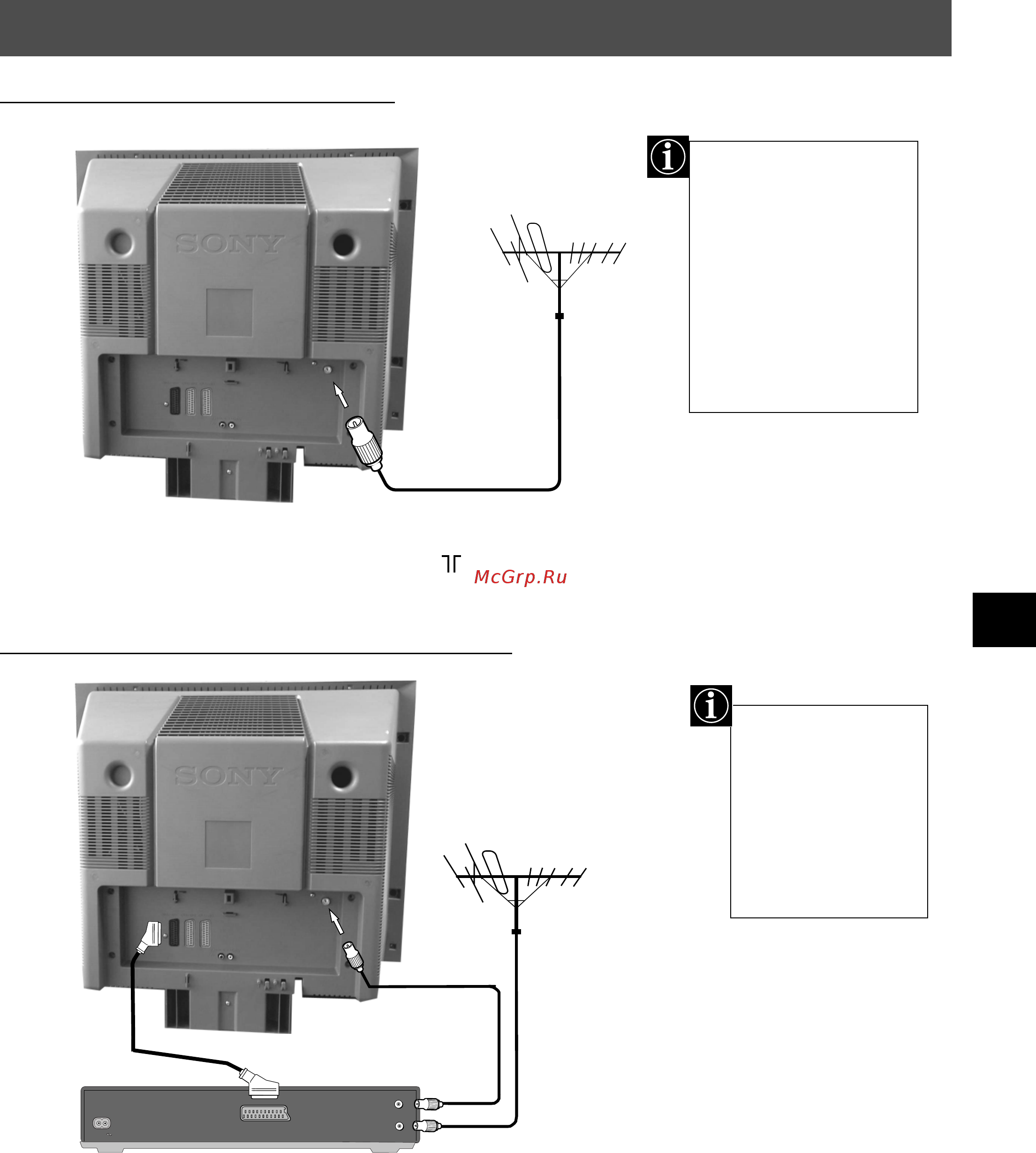Sony KV-29FQ75K [7/160] Connecting the tv