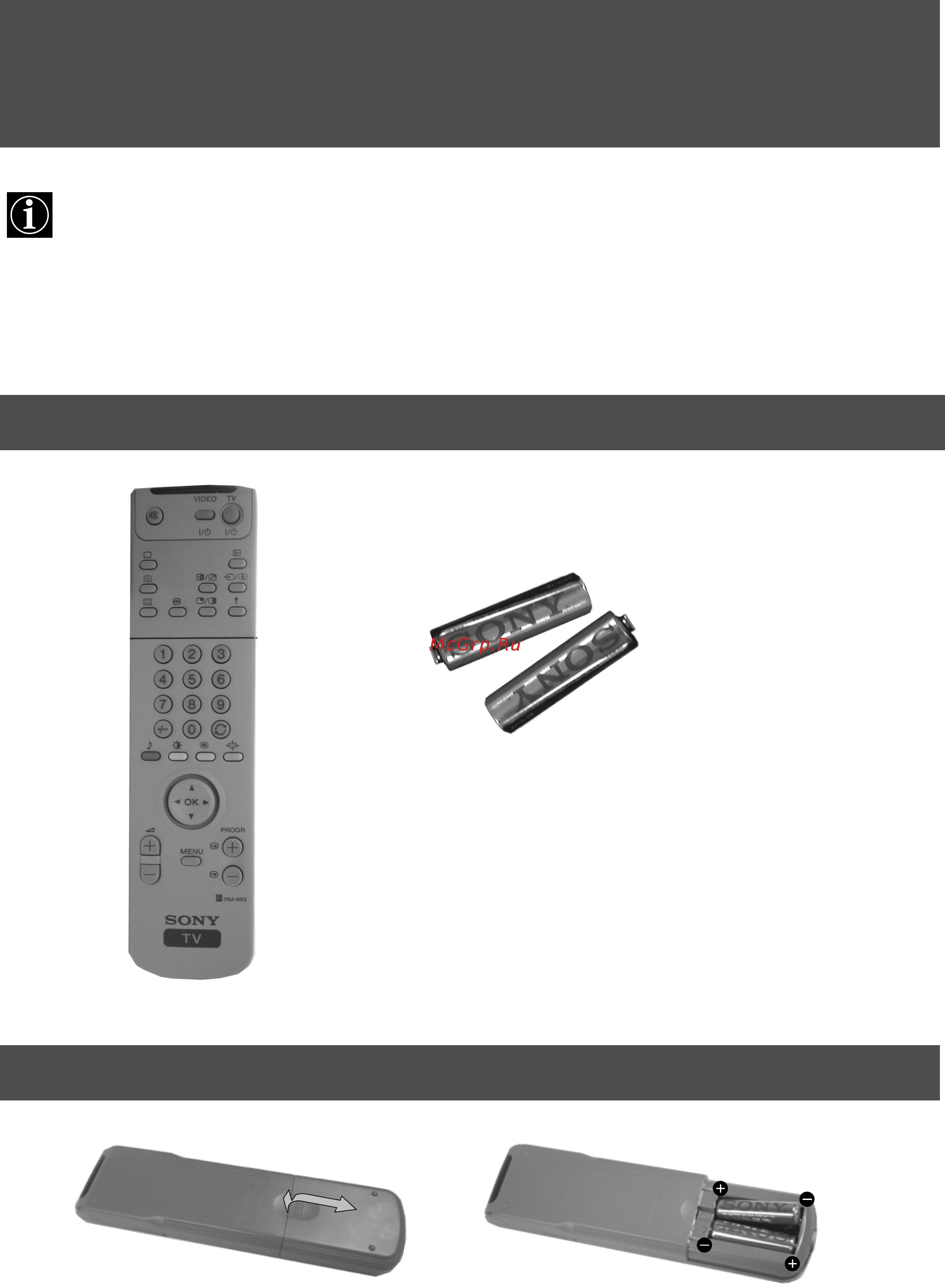 Sony KV-29FQ75K Инструкция по эксплуатации онлайн [84/160] 51016