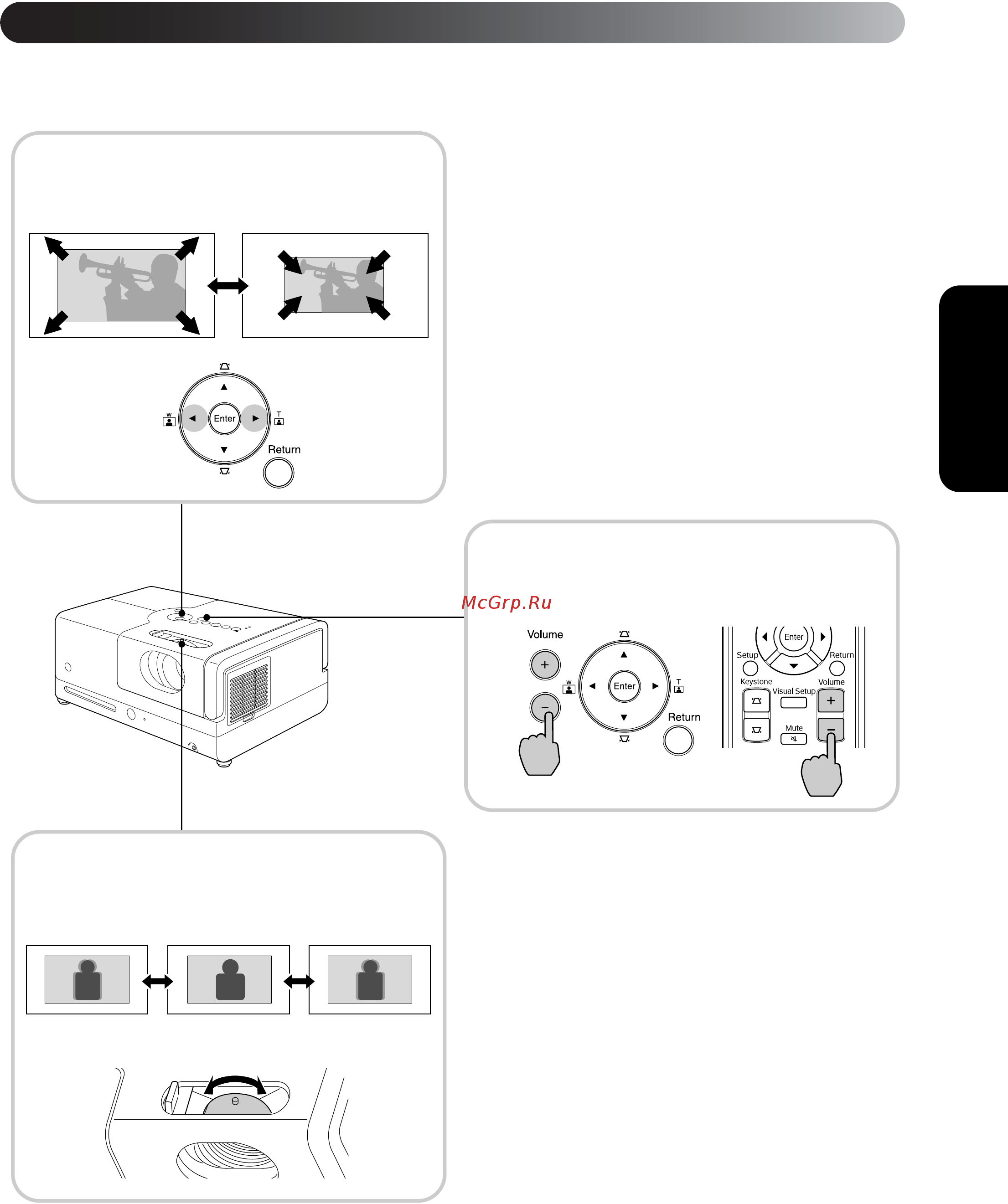 Epson EMP-DM1 [23/84] Регулировка параметров изображения и уровня громкости звука