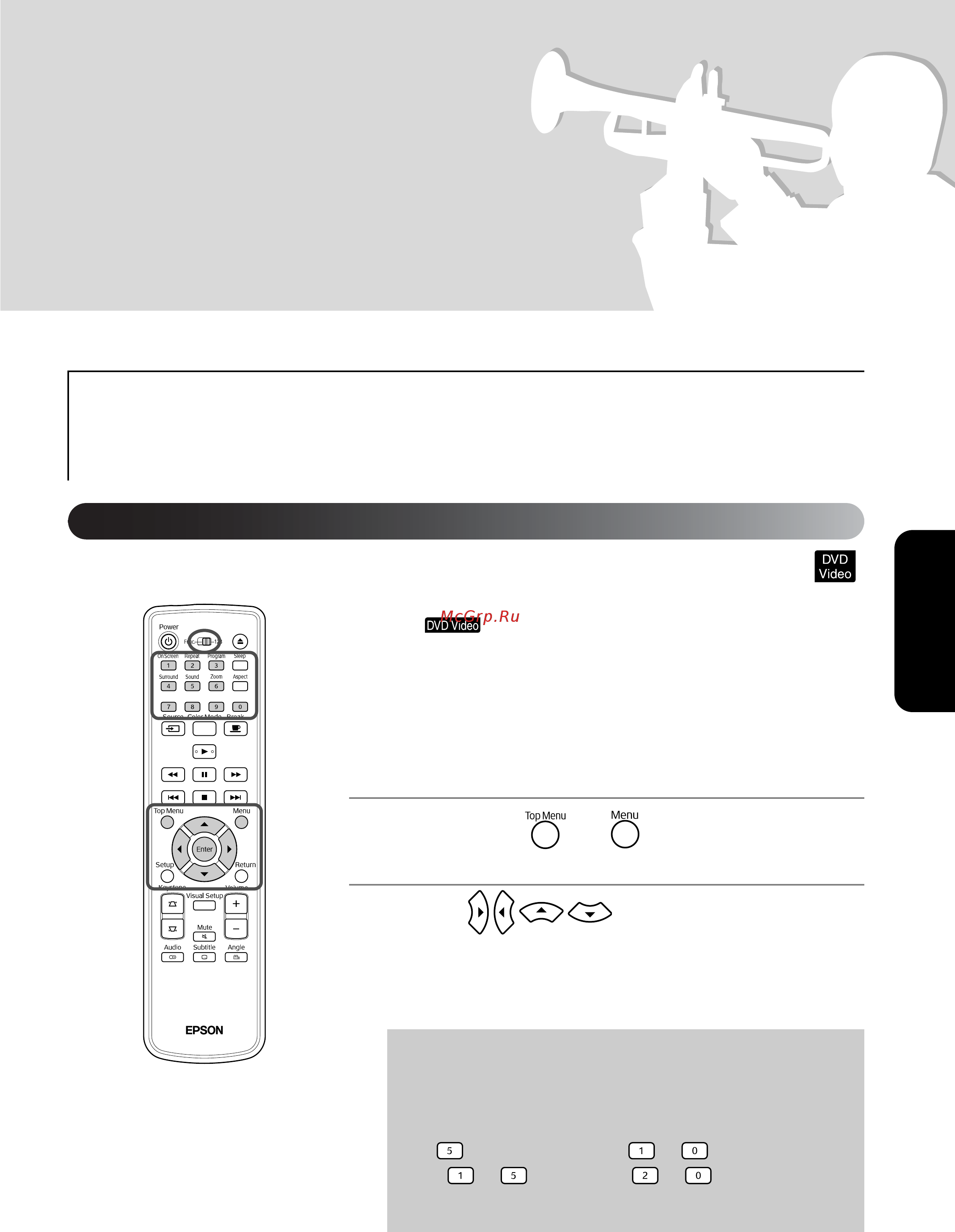 Epson EMP-DM1 [29/84] Äî îëíčňĺëüíűĺ î ĺðŕöčč