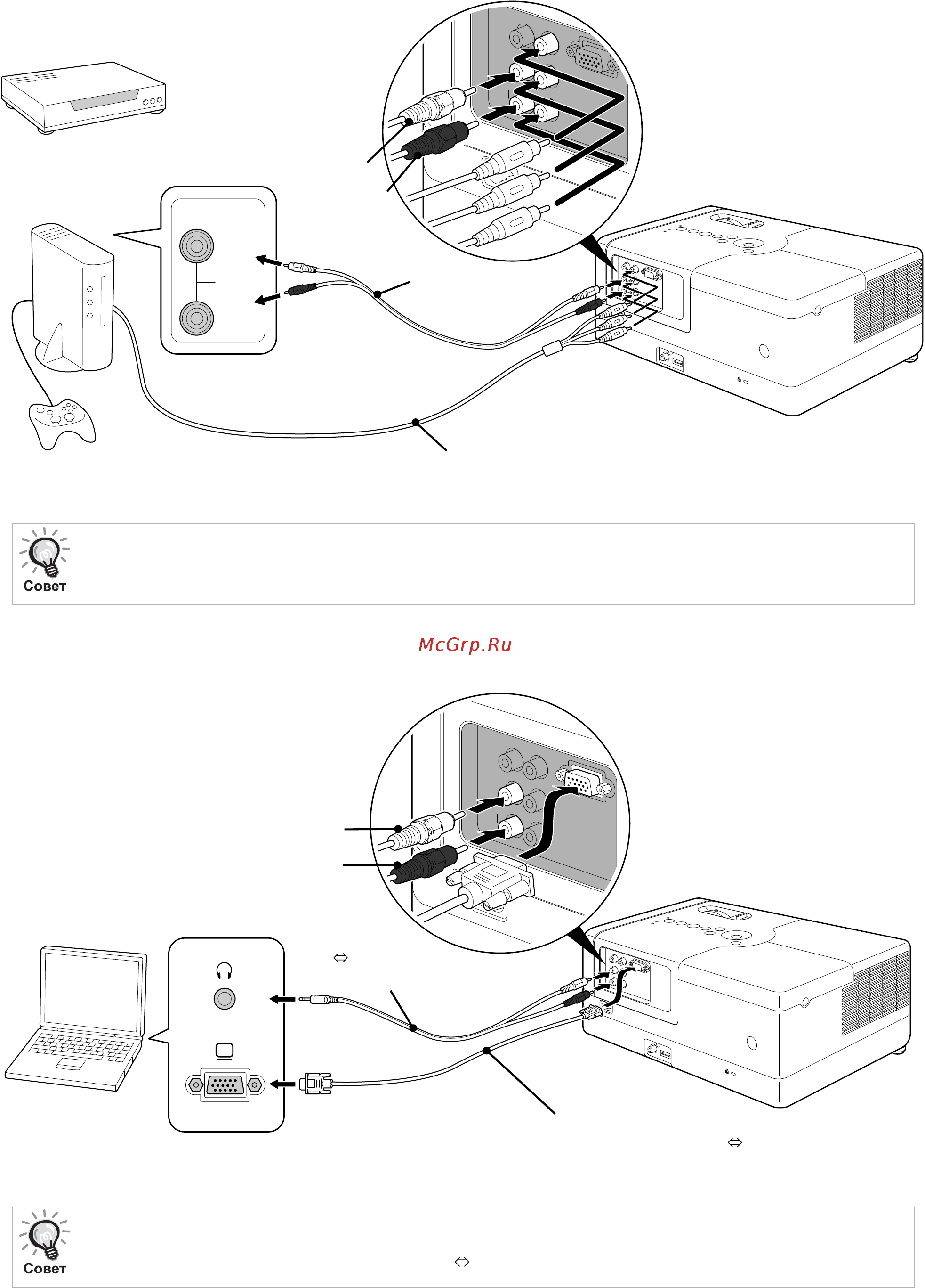 Epson EMP-DM1 [50/84] Ďîäęëţ ĺíčĺ ę ęîě üţňĺðó