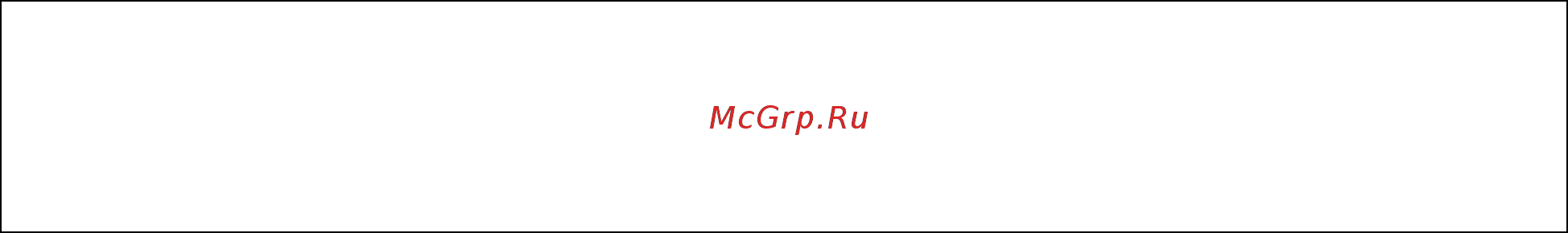 Epson EMP-DM1 Инструкция по эксплуатации онлайн [78/84] 51024