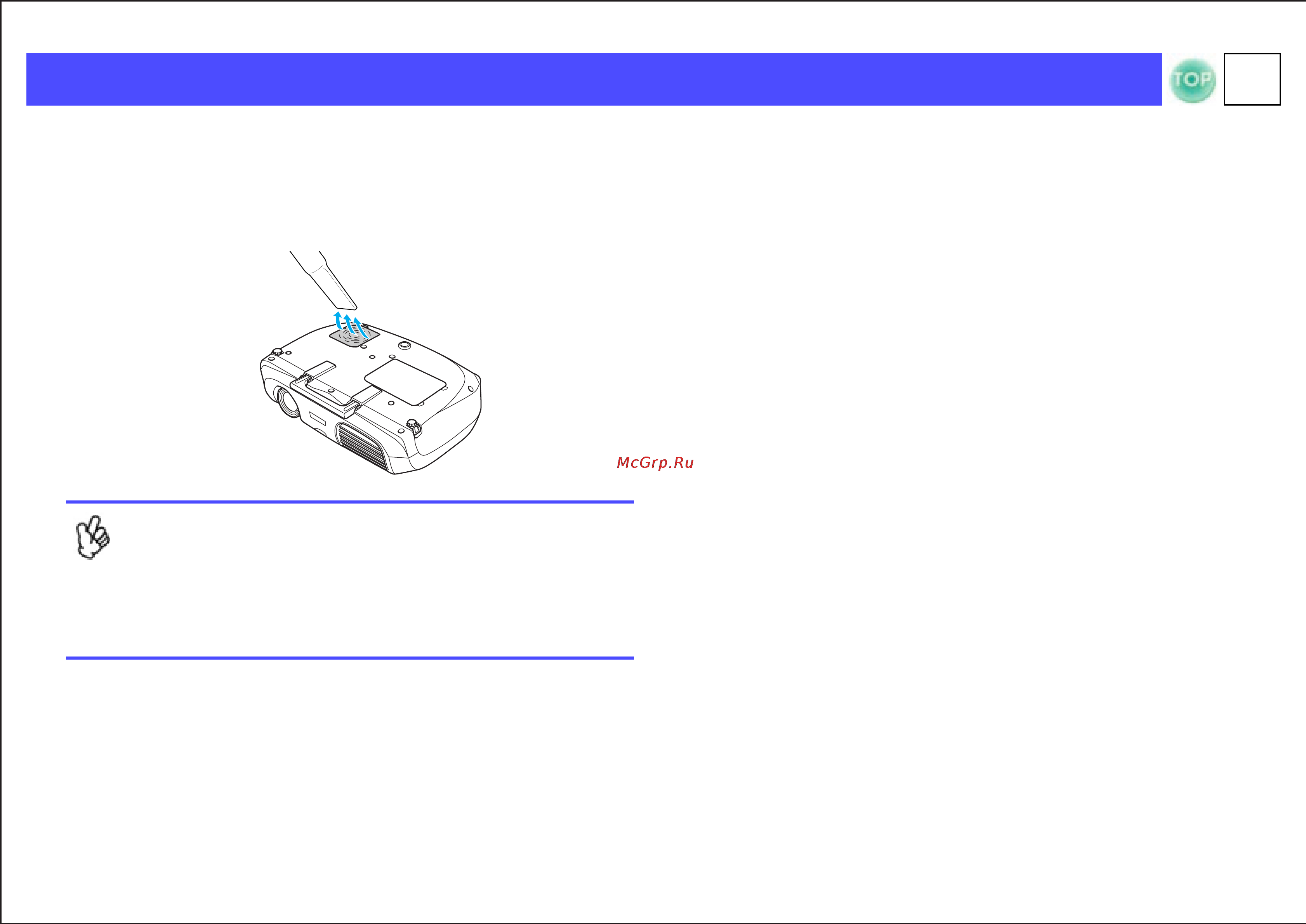 Epson EMP-S1 Инструкция по эксплуатации онлайн [55/75] 51028