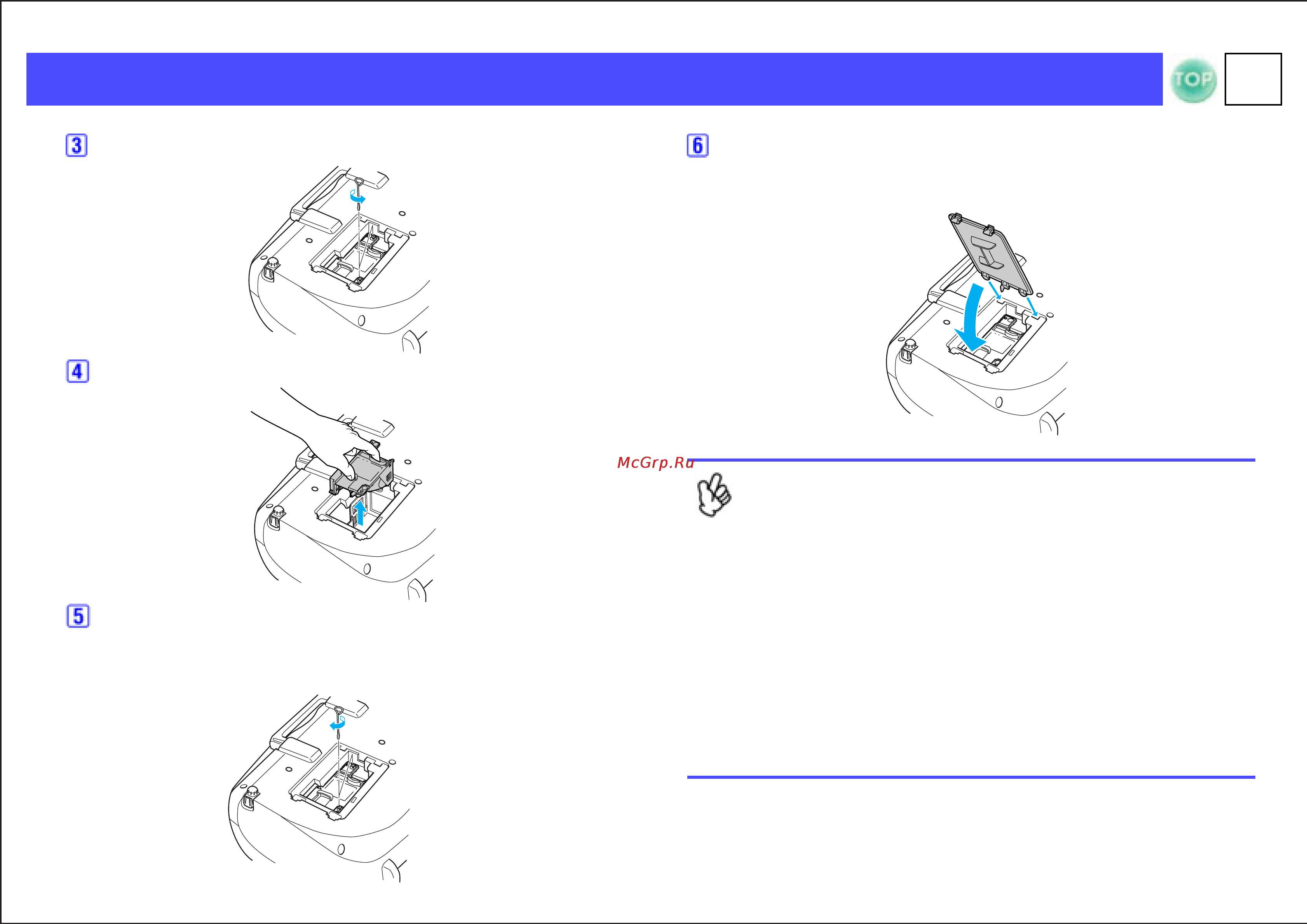 Epson EMP-S1 Инструкция по эксплуатации онлайн [58/75] 51028