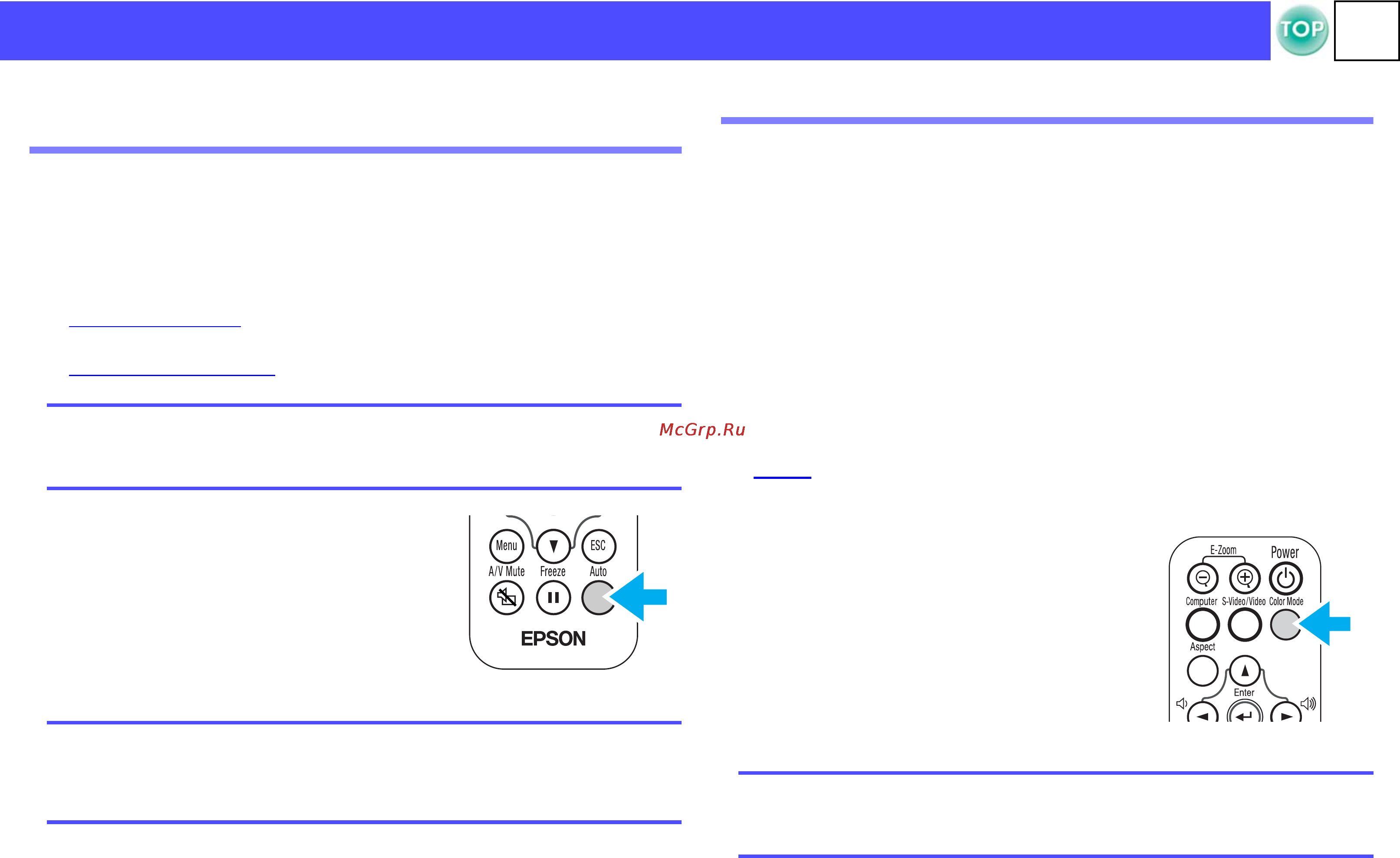Epson EMP-S1H [28/74] Расширенная настройка