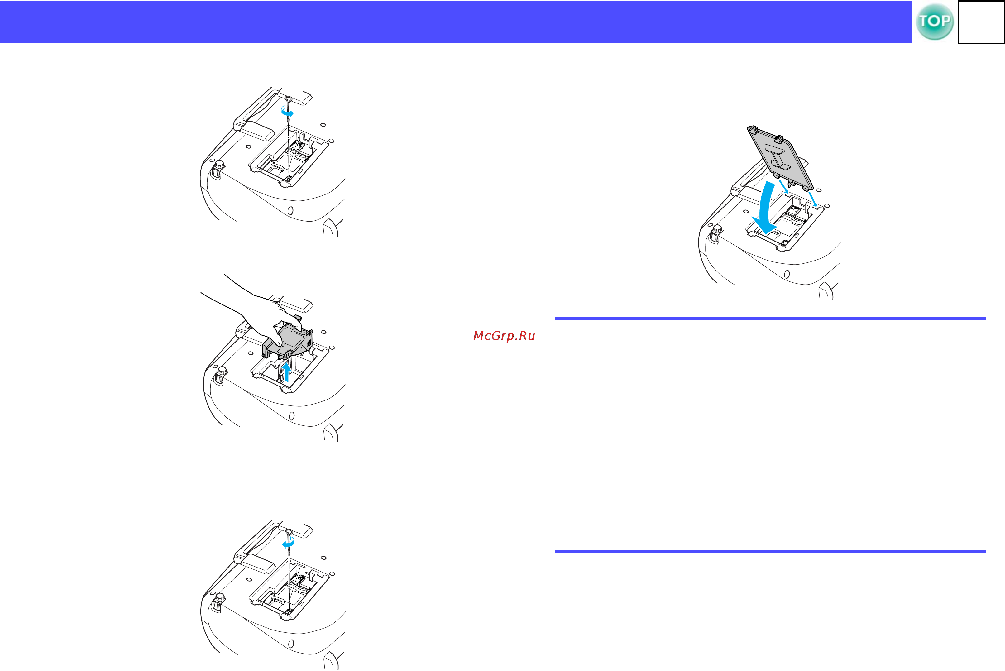 Epson EMP-S1H Инструкция по эксплуатации онлайн [61/74] 51033