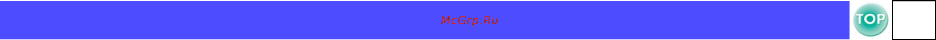 Epson EMP-S1H [73/74] Fcc fm 6 13 04