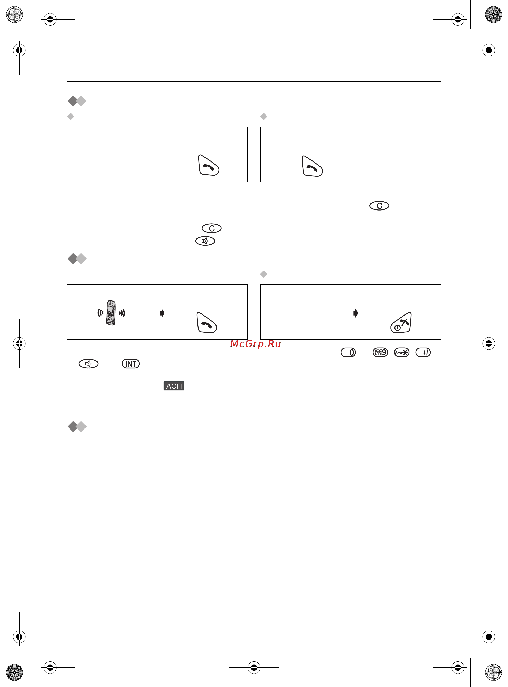 Panasonic KX-TCD500RU [14/76] Исходящий вызов