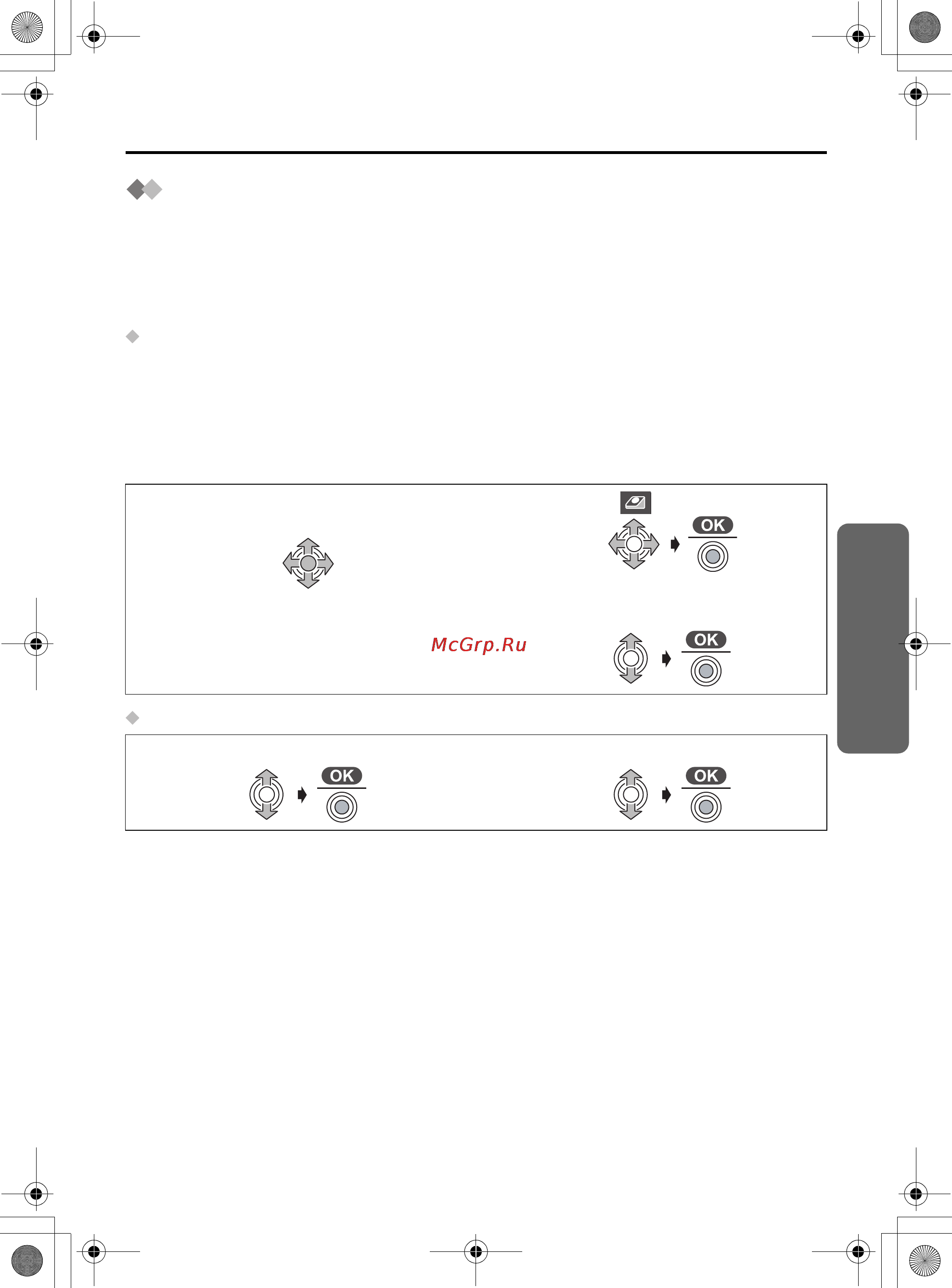 Panasonic KX-TCD500RU [21/76] Аон и caller id