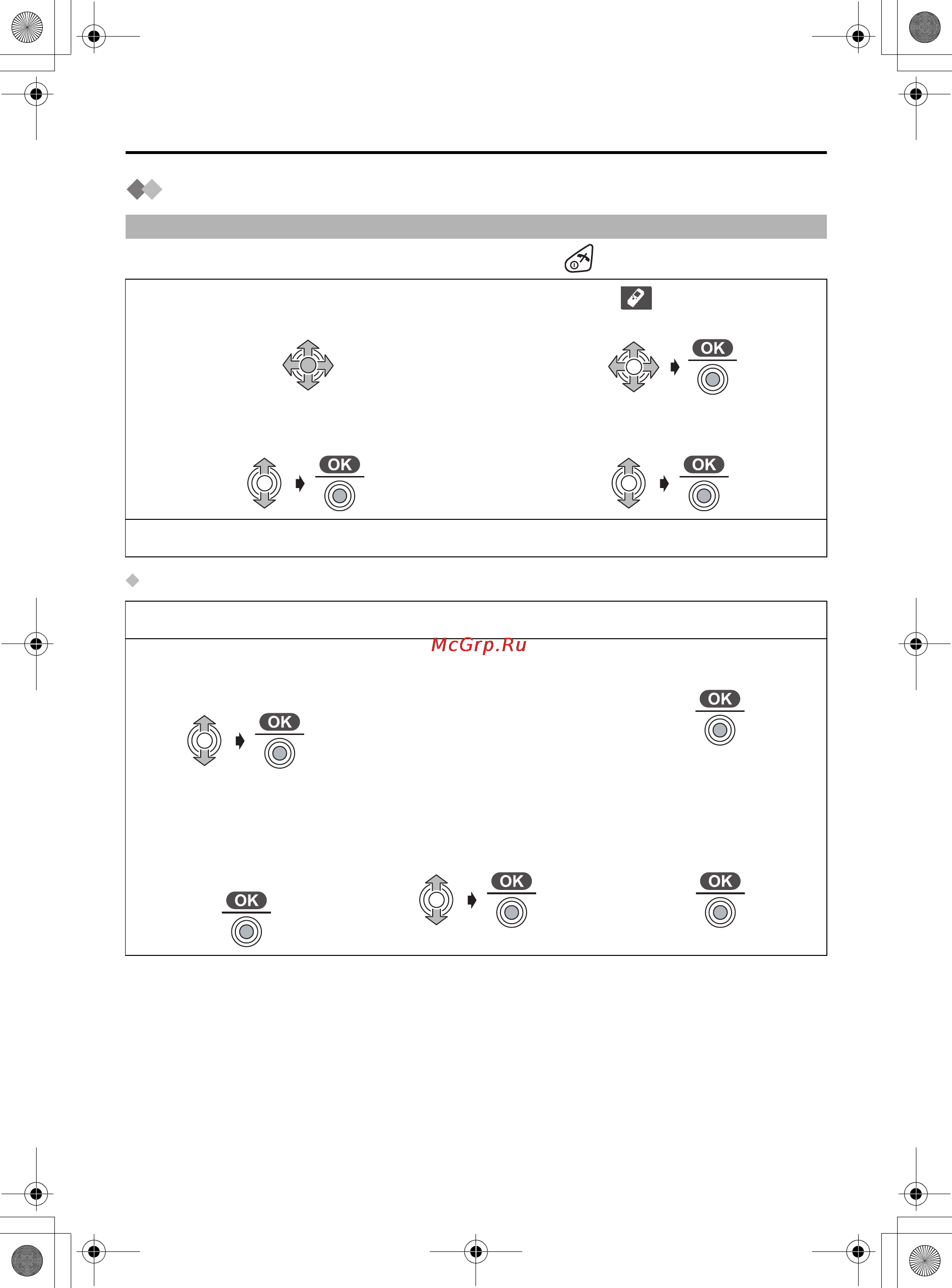 Panasonic KX-TCD500RU [36/76] Настройки трубки
