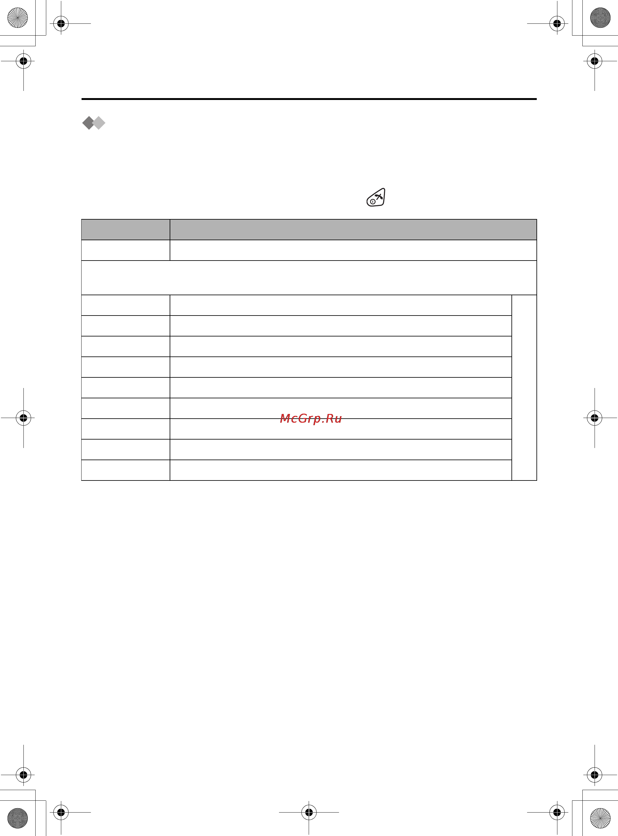 Panasonic KX-TCD500RU [38/76] Настройки трубки