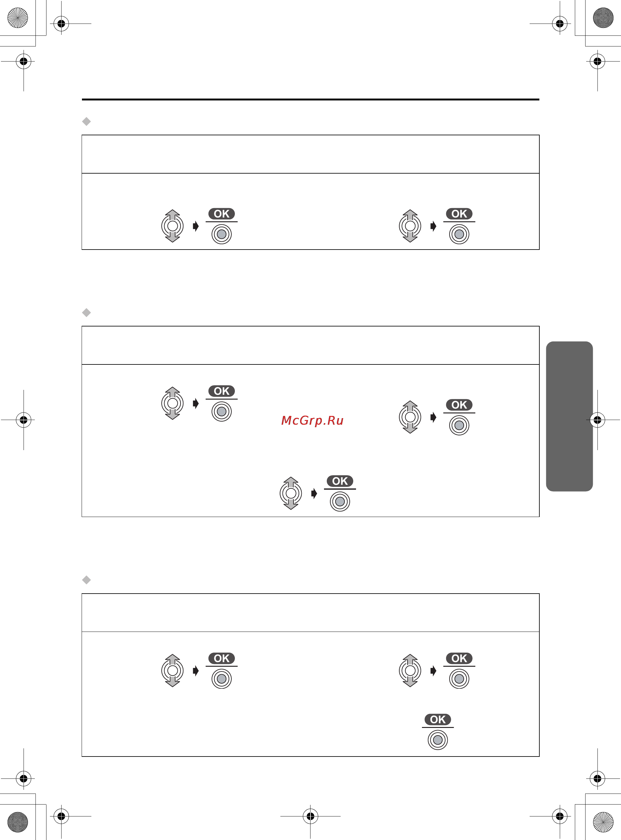 Panasonic KX-TCD500RU [41/76] Настройки трубки