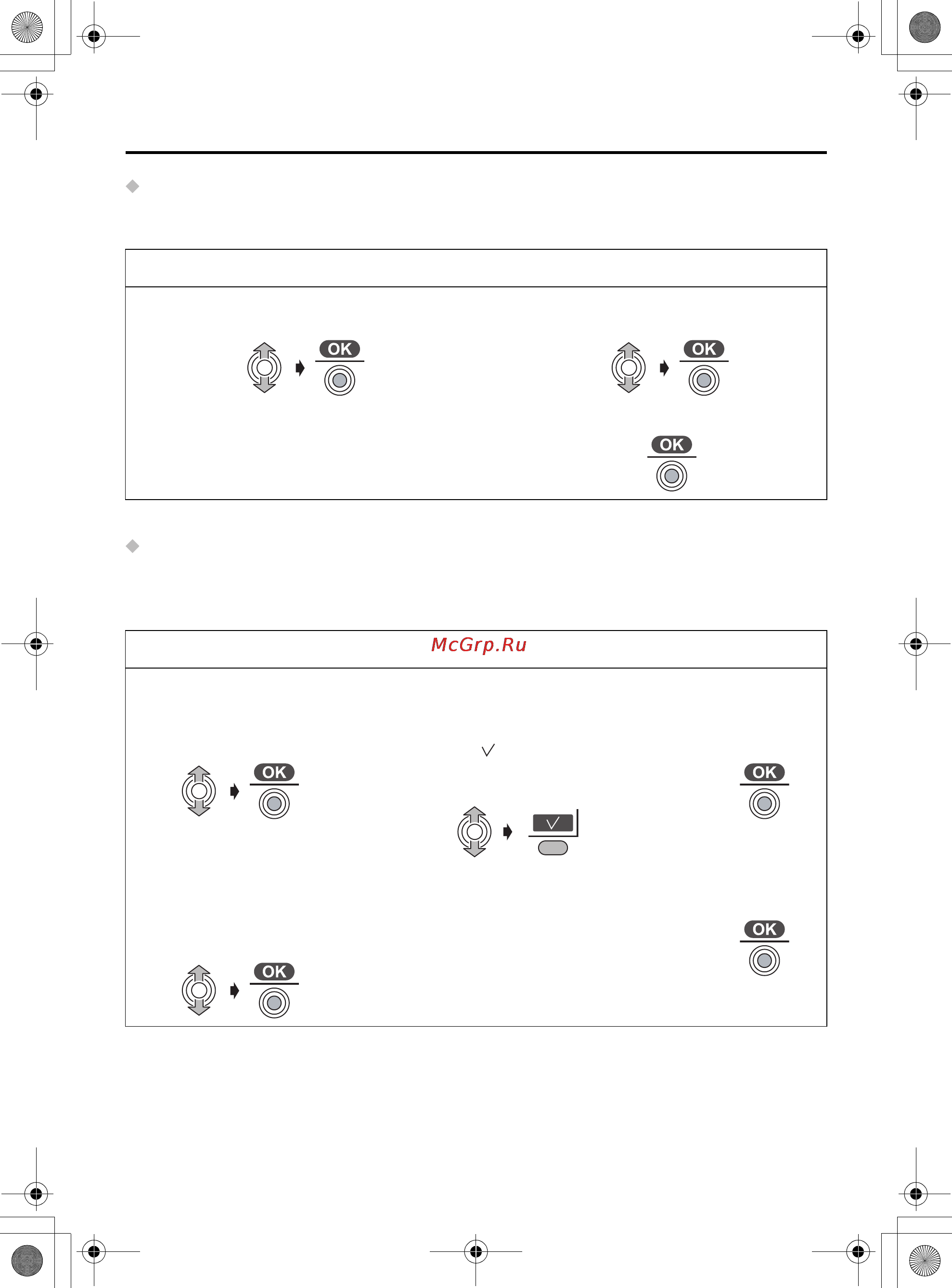 Panasonic KX-TCD500RU [48/76] Настройки базового блока