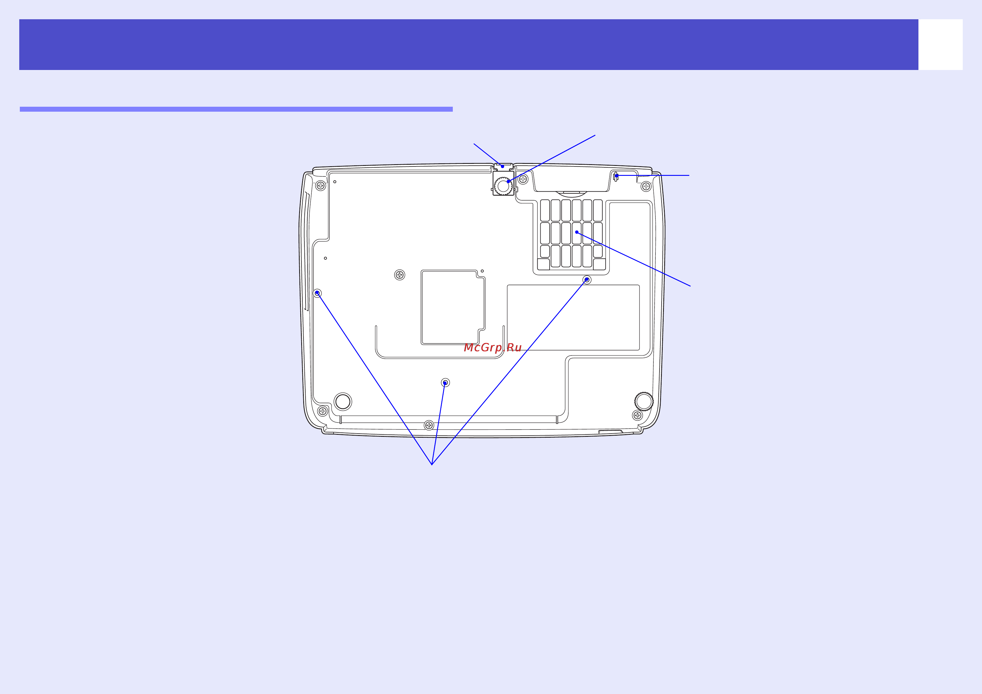 Epson EMP-S3 [10/78] Вид снизу