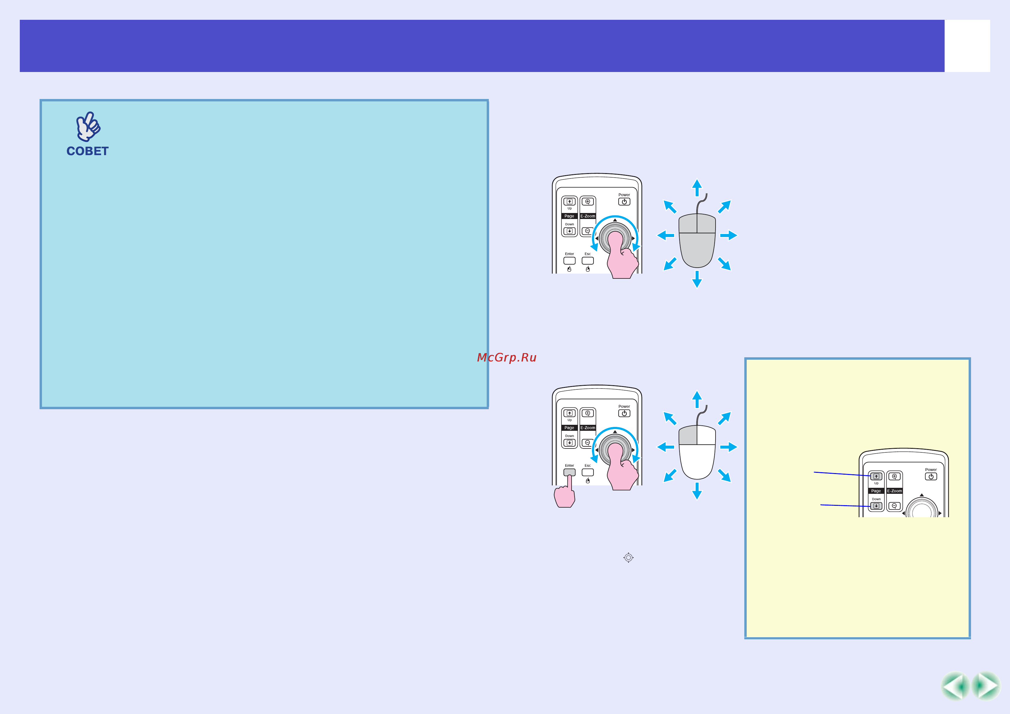 Epson EMP-S3 [25/78] Windows и macintosh нельзя использовать функцию мыши чтобы использовать функцию беспроводной мыши возможно понадобится изменить некоторые настройки компьютера подробнее об этом в документации к вашему компьютеру