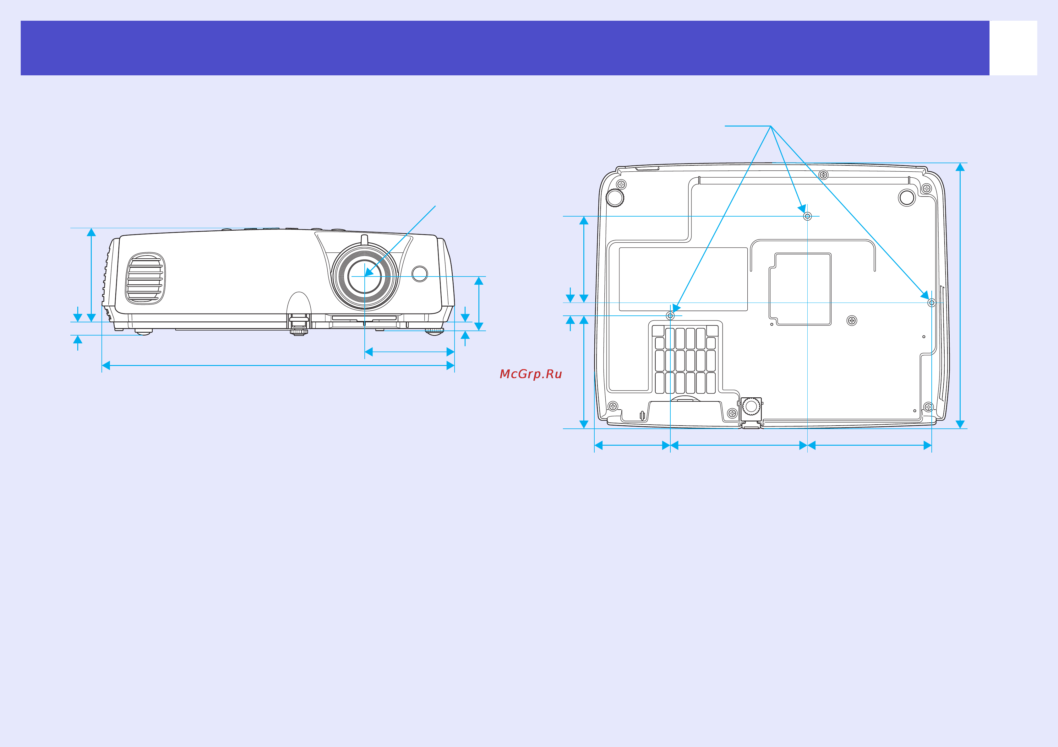 Epson EMP-S3 [74/78] Габариты