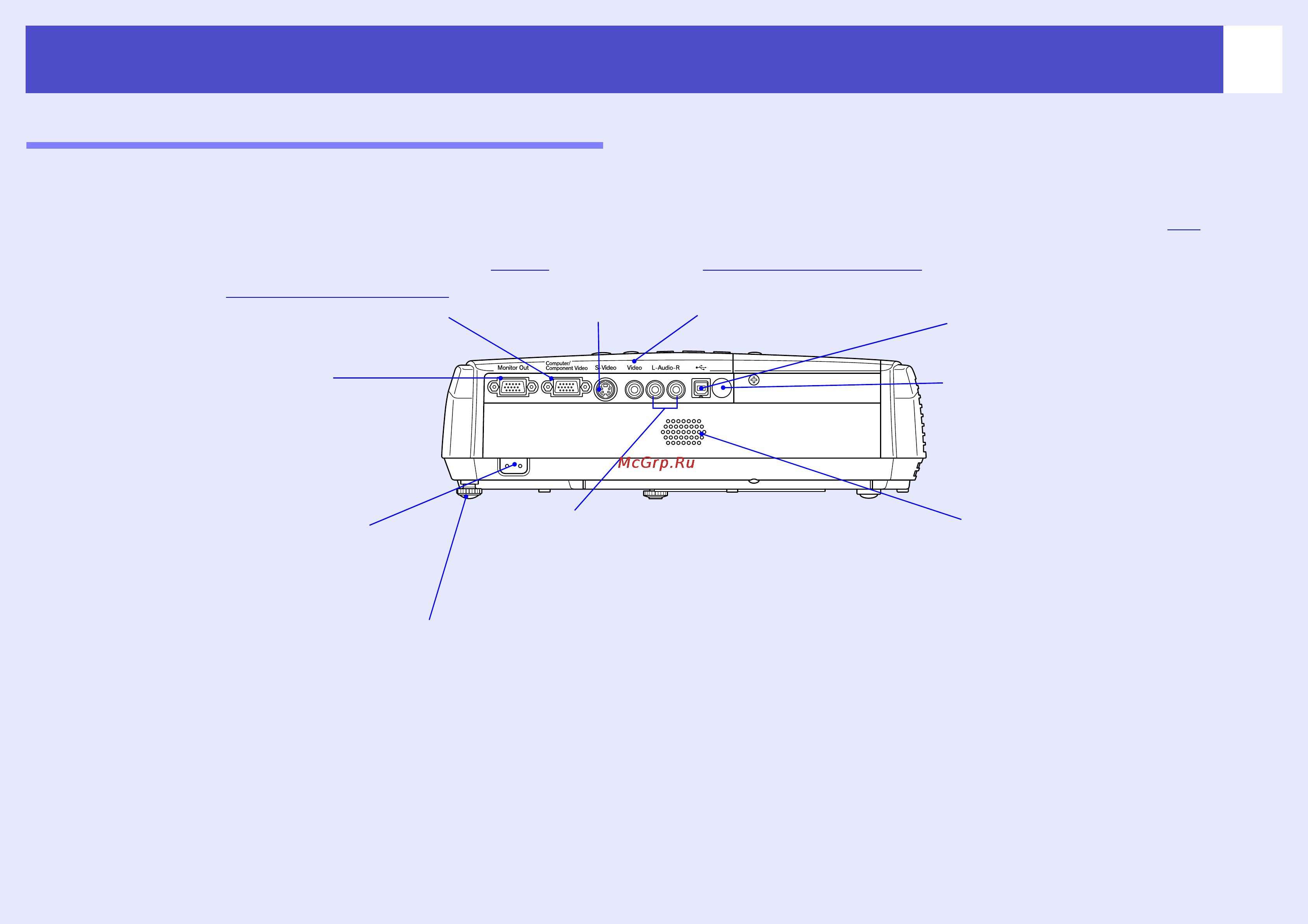 Epson EMP-S3 [9/78] Аудиовход