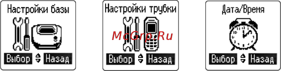 Texet TX-D7600 Инструкция по эксплуатации онлайн [13/58] 51040
