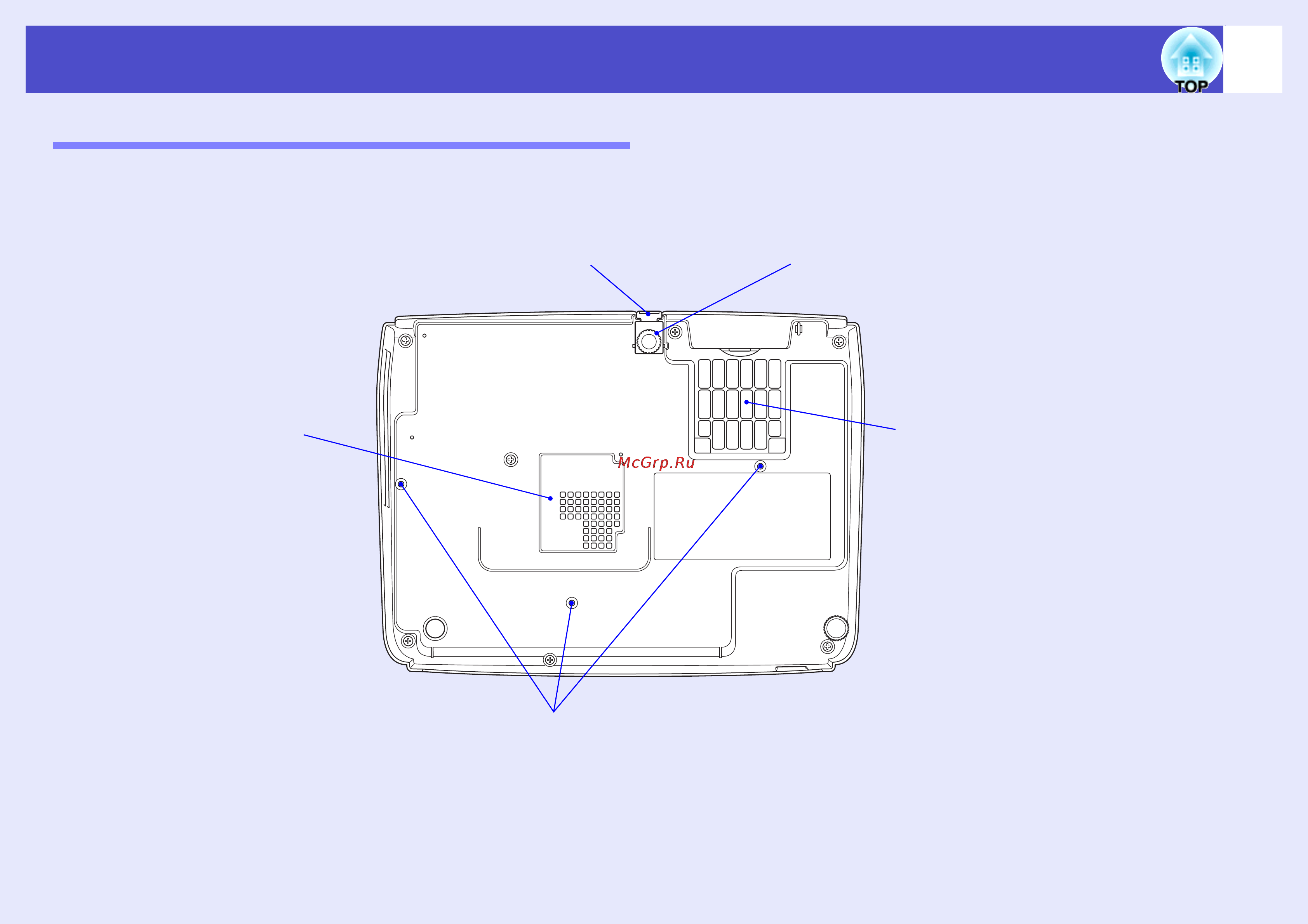 Epson EMP-S4 [10/77] Вид снизу
