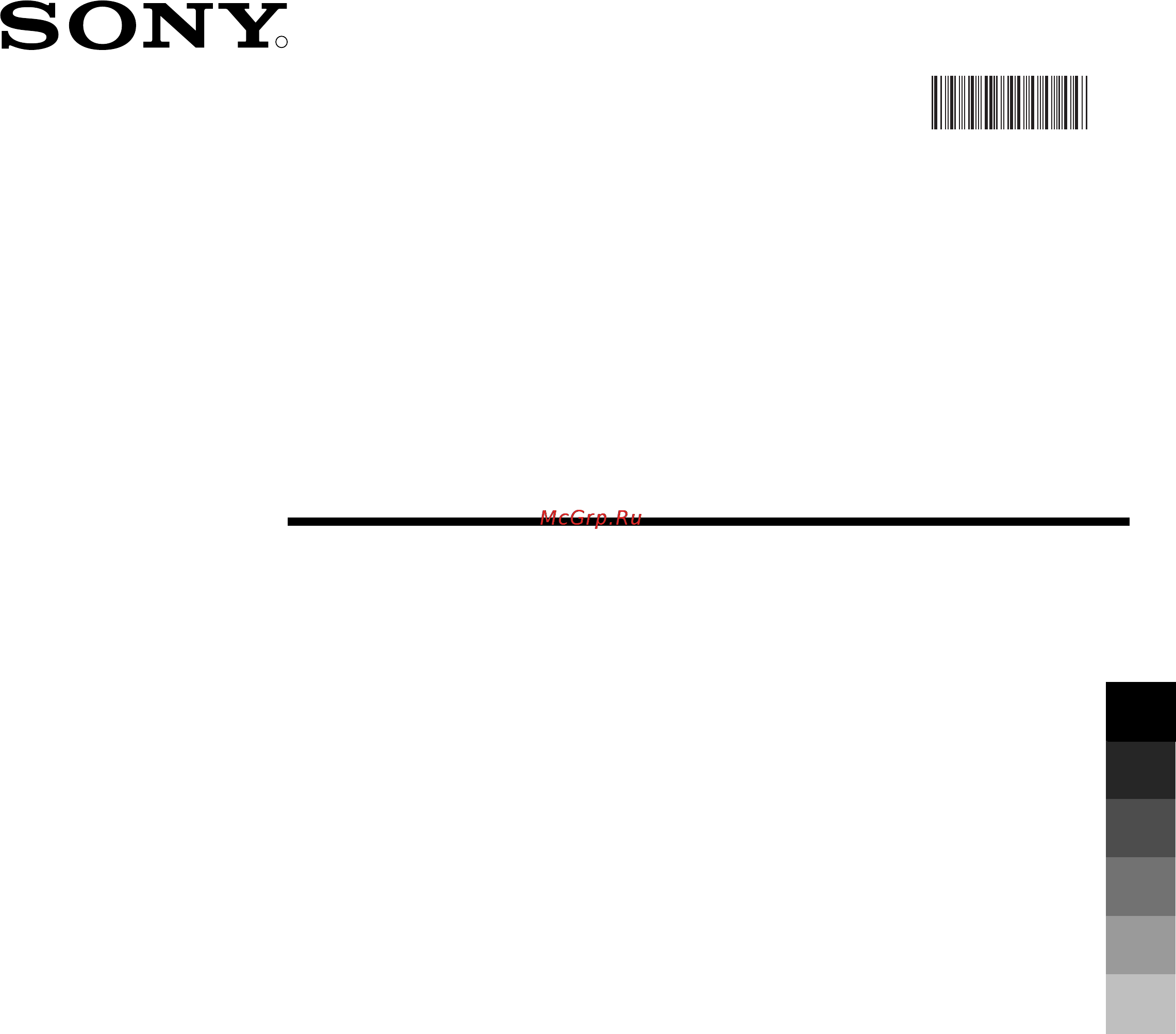 Sony KV-29FQ65K Инструкция по эксплуатации онлайн