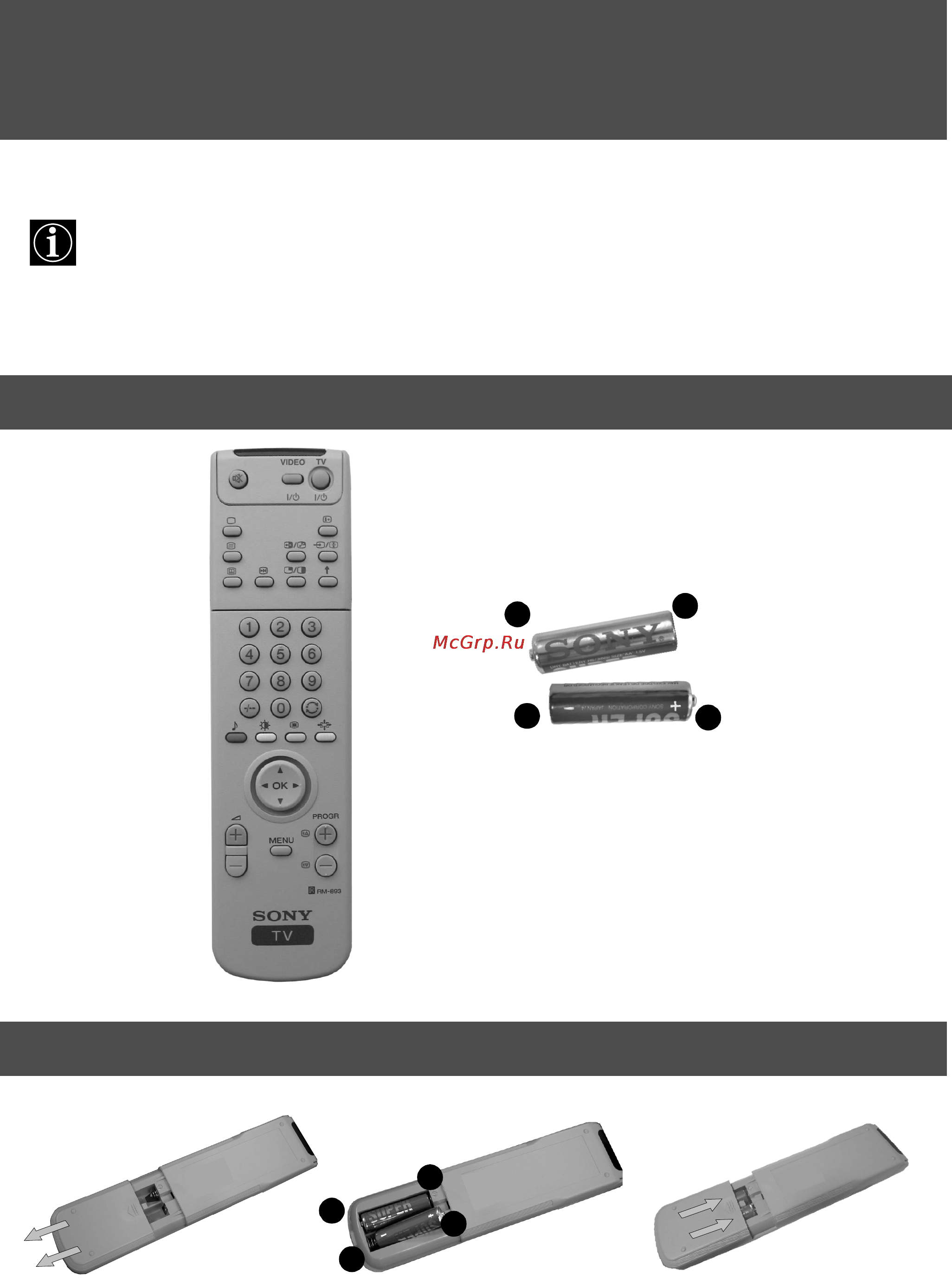 Sony KV-29FQ65K Инструкция по эксплуатации онлайн [110/160] 51048