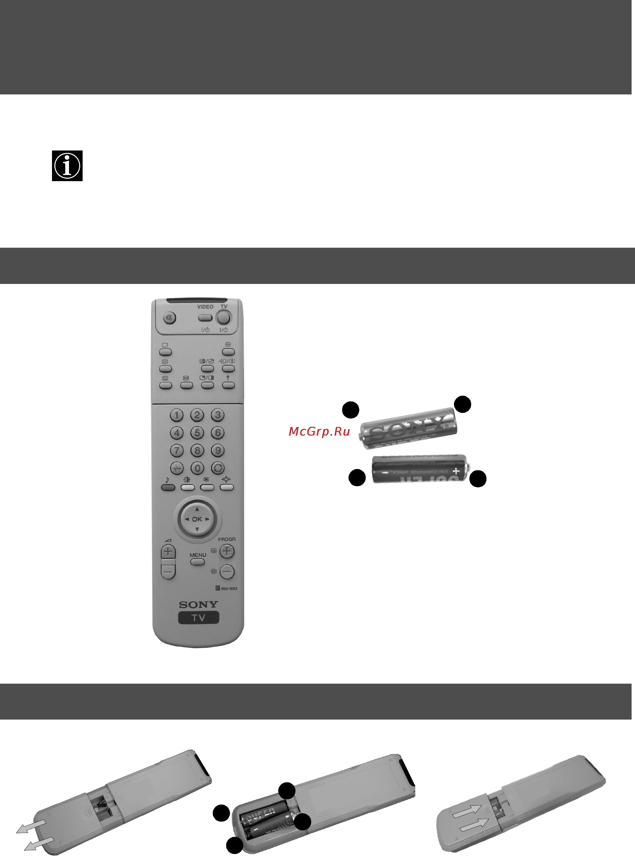 Sony KV-29FQ65K [136/160] Установка
