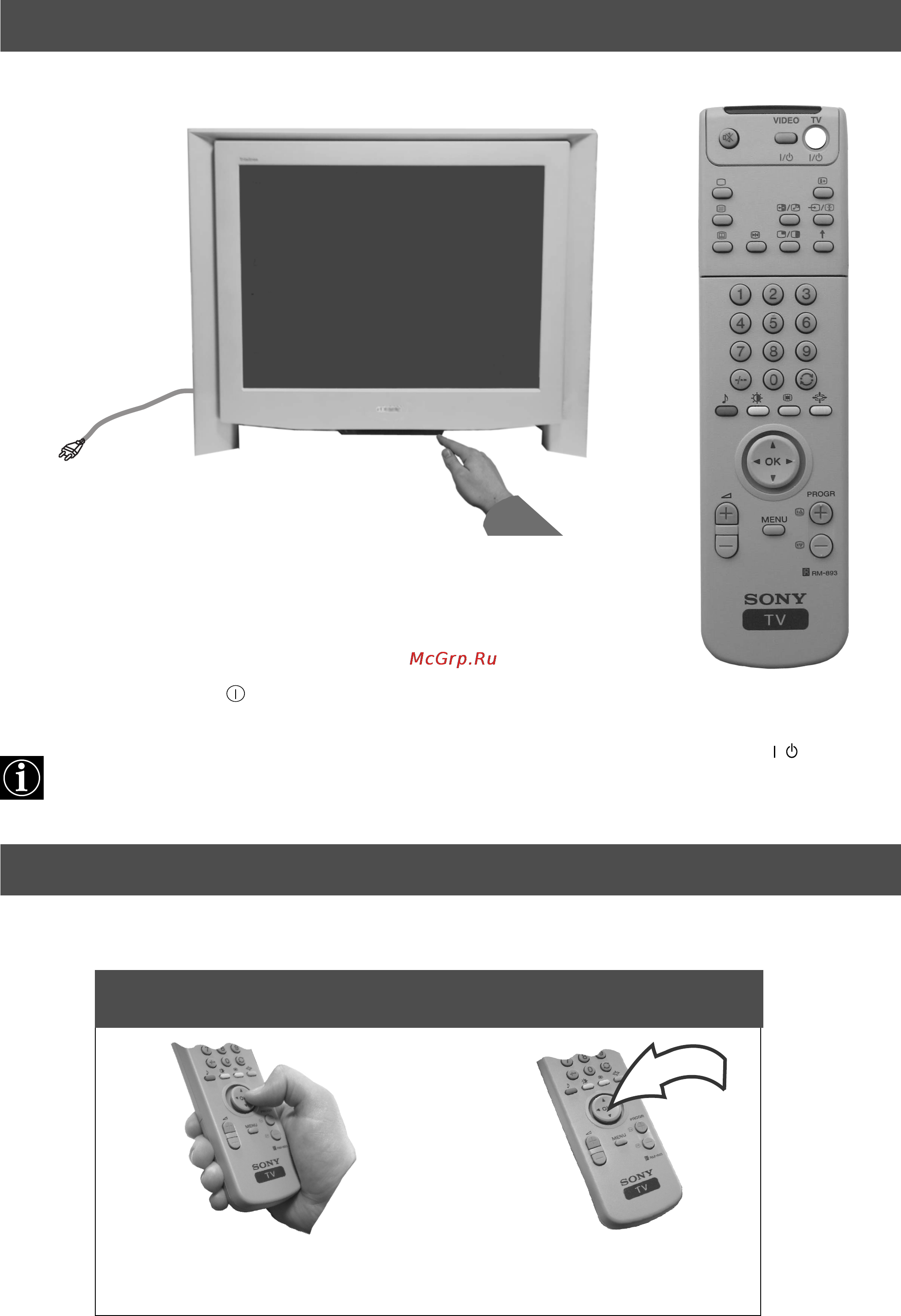 Sony KV-29FQ65K [138/160] Включение телевизора