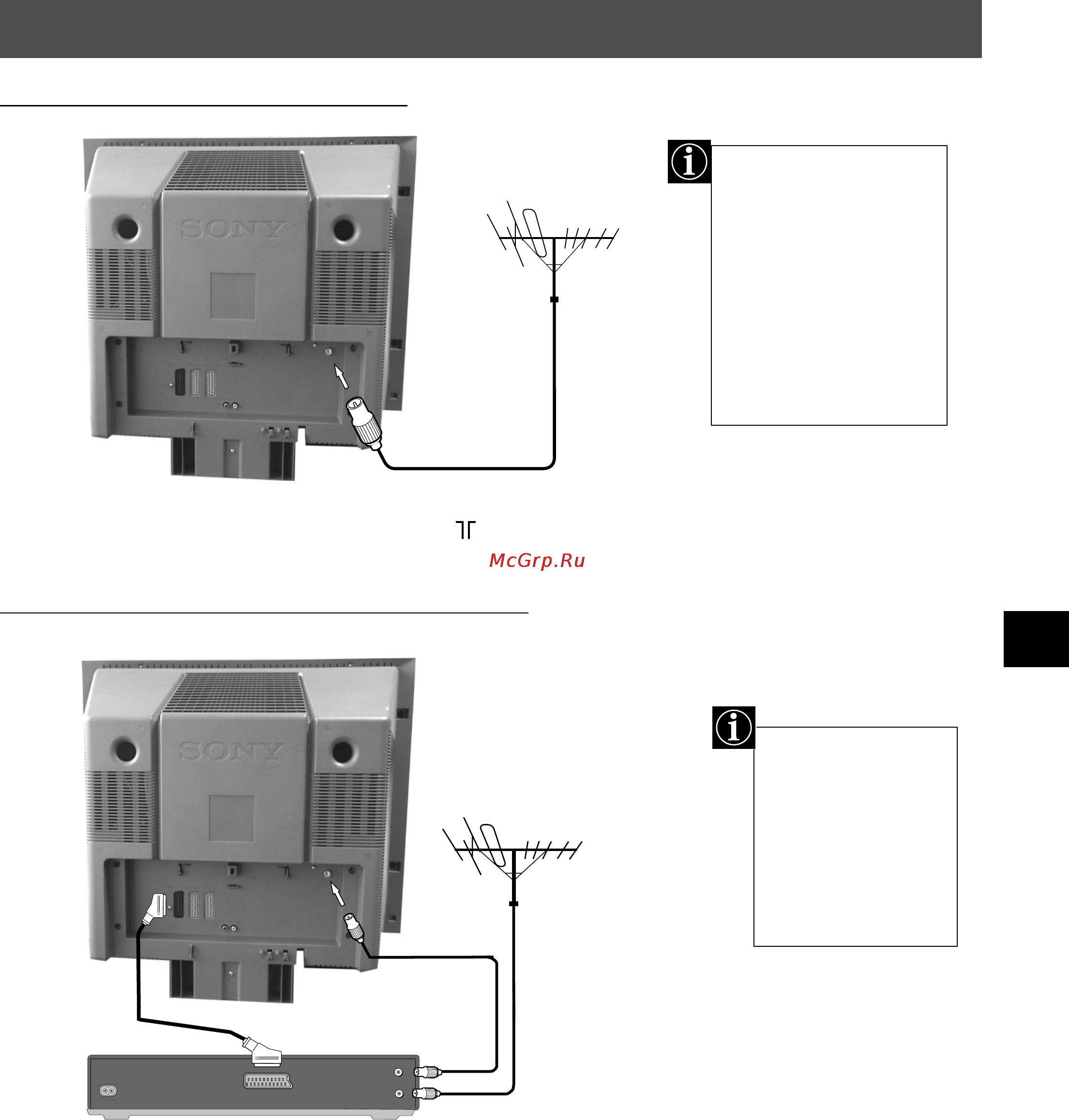 Sony KV-29FQ65K [7/160] Connecting the tv