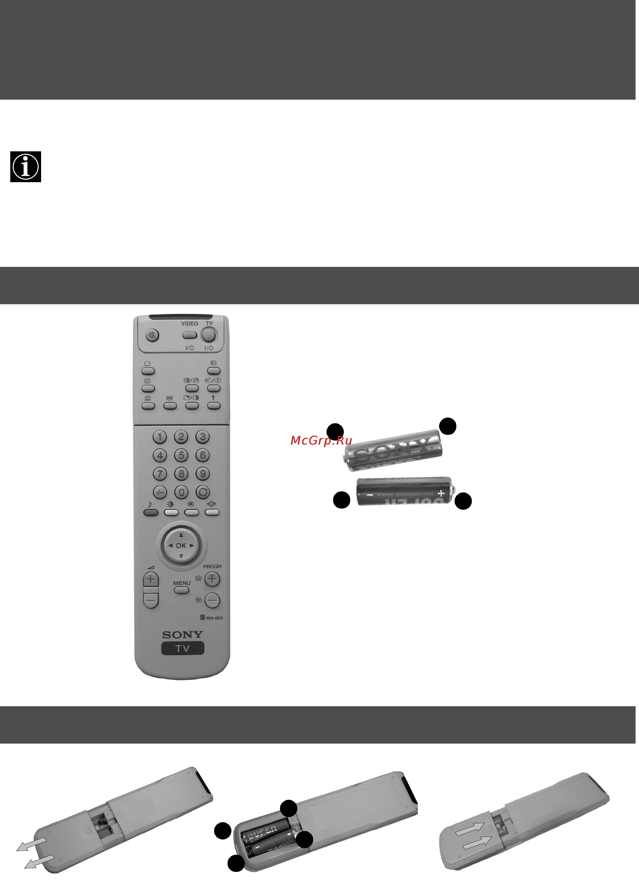 Sony KV-29FQ65K [84/160] Kövesse az 1 7 lépéseket a tv készülék üzembe helyezéséhez és a tv programok megtekintéséhez