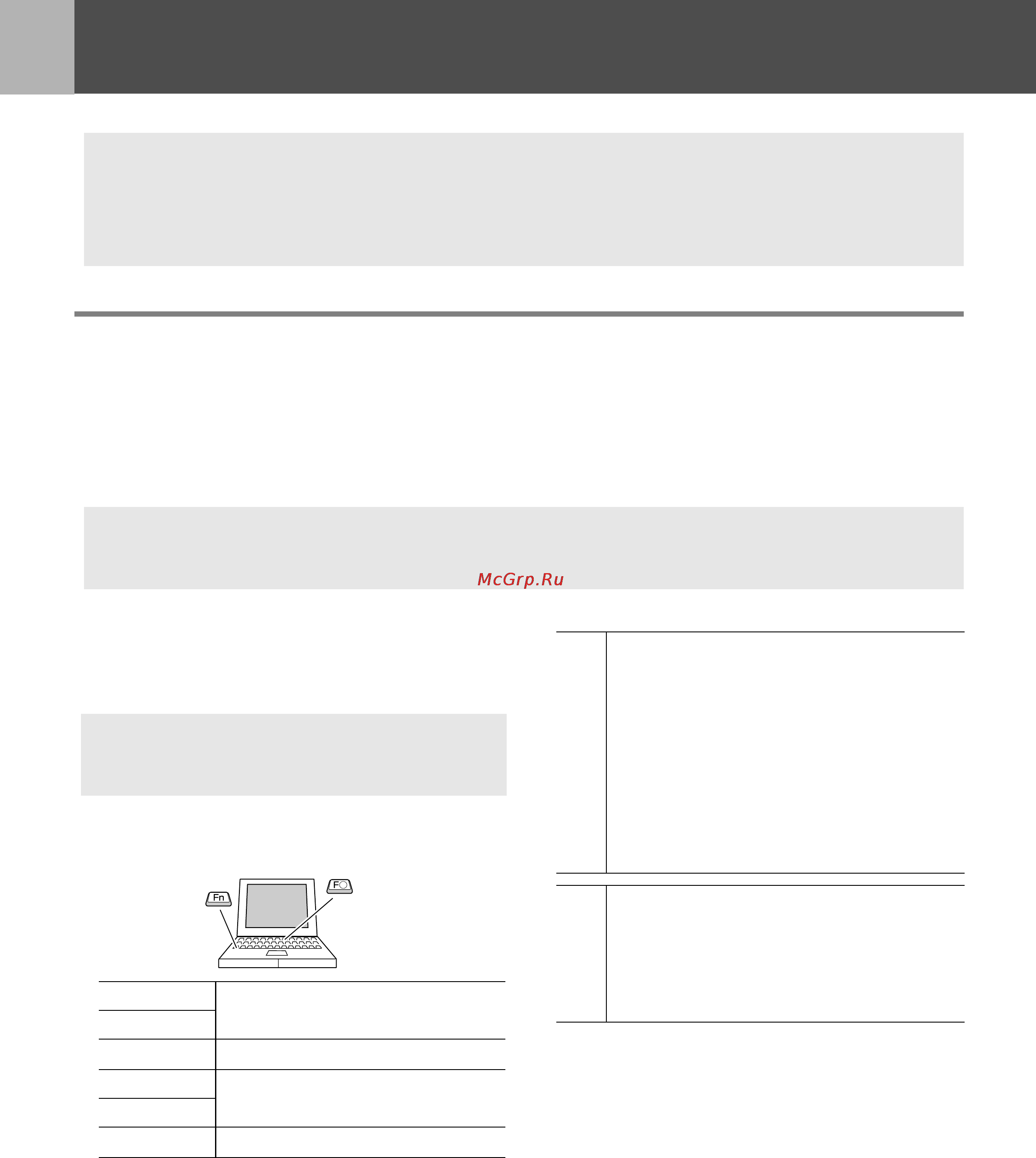 Epson EMP-TW10 [10/30] Подключение компьютера