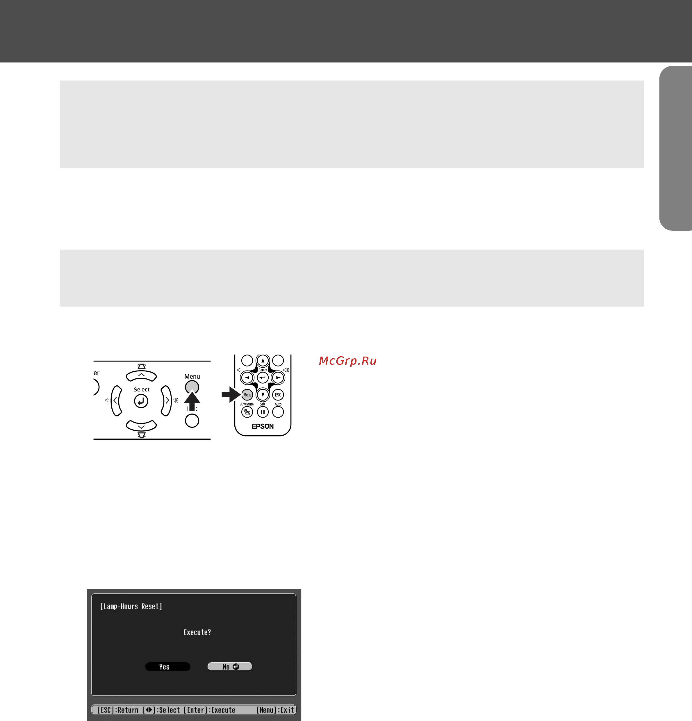 Epson EMP-TW10 [23/30] Сброс таймера работы лампы