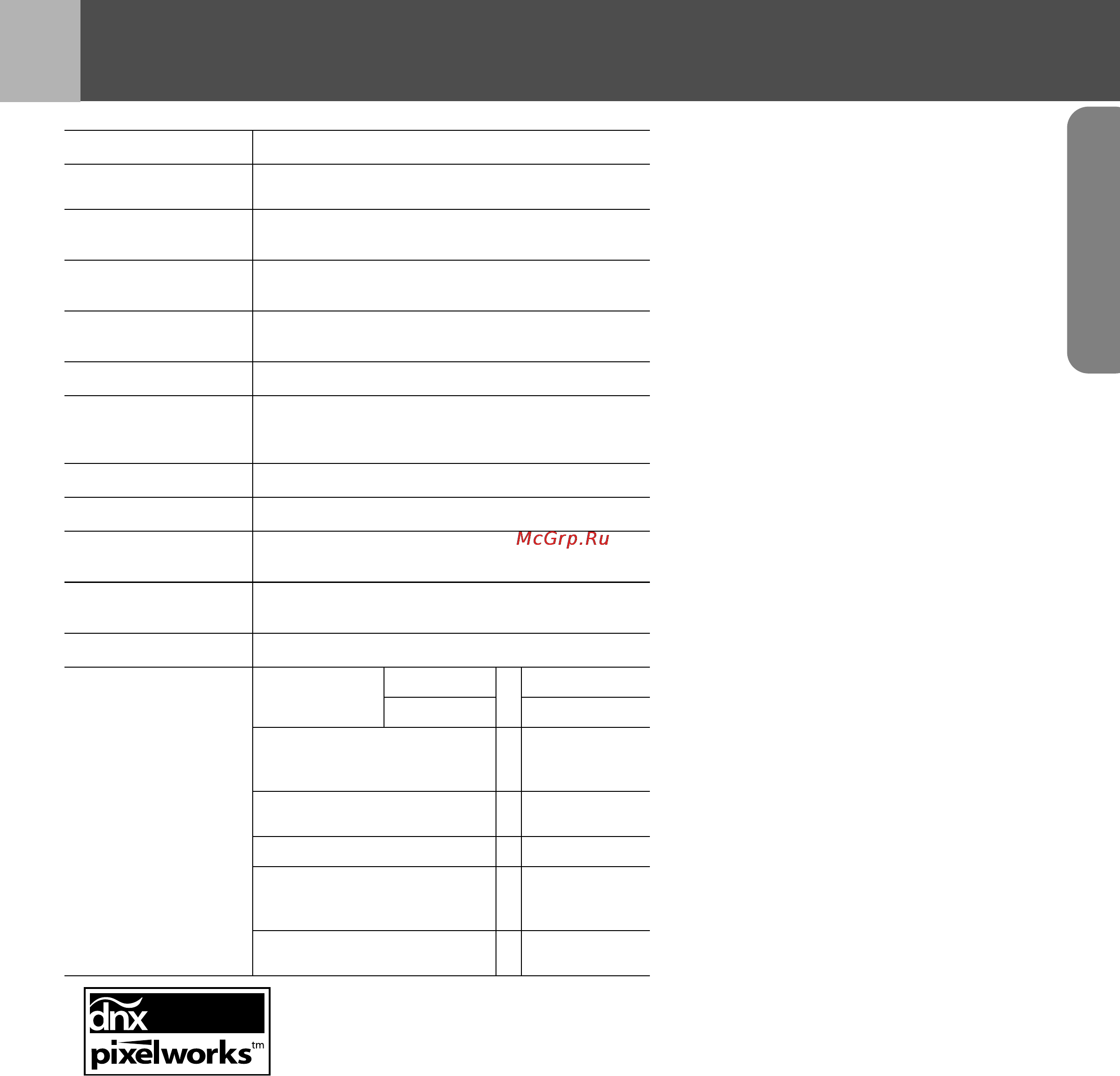 Epson EMP-TW10 [29/30] Характеристики