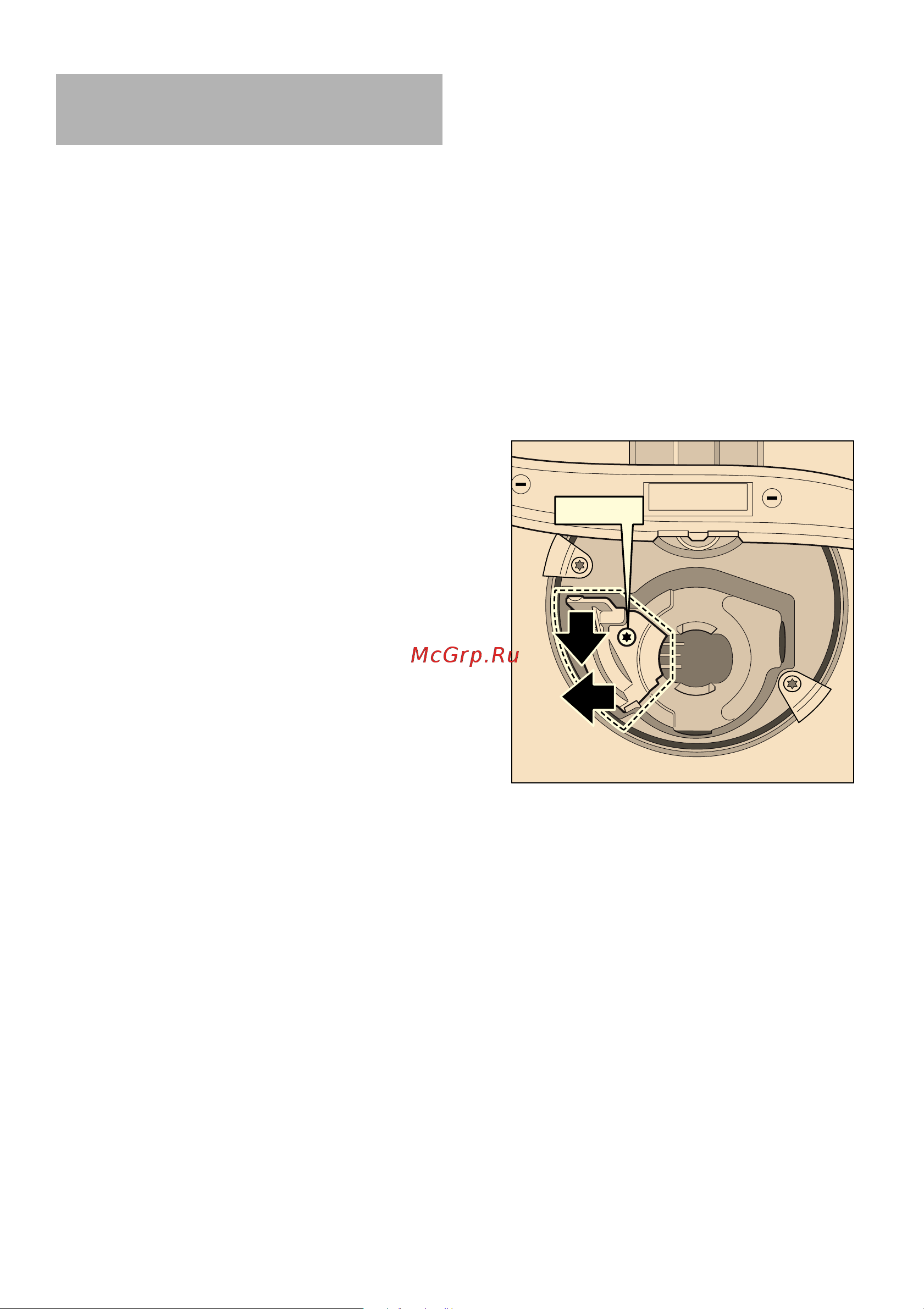Siemens SF25M250RU [21/30] Связанных с посудой
