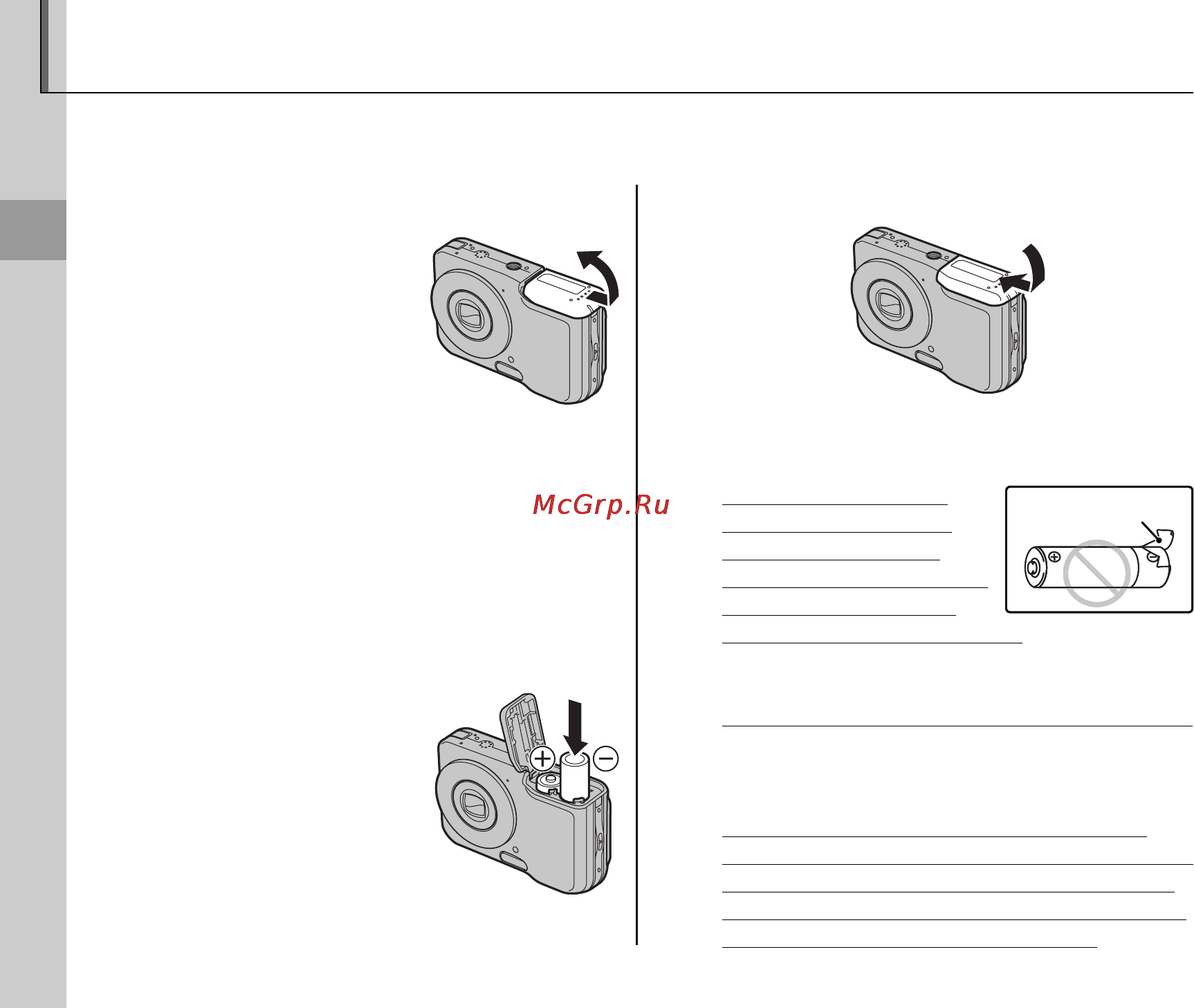 Fujifilm FinePix A235 Silver [10/103] Установка батарей