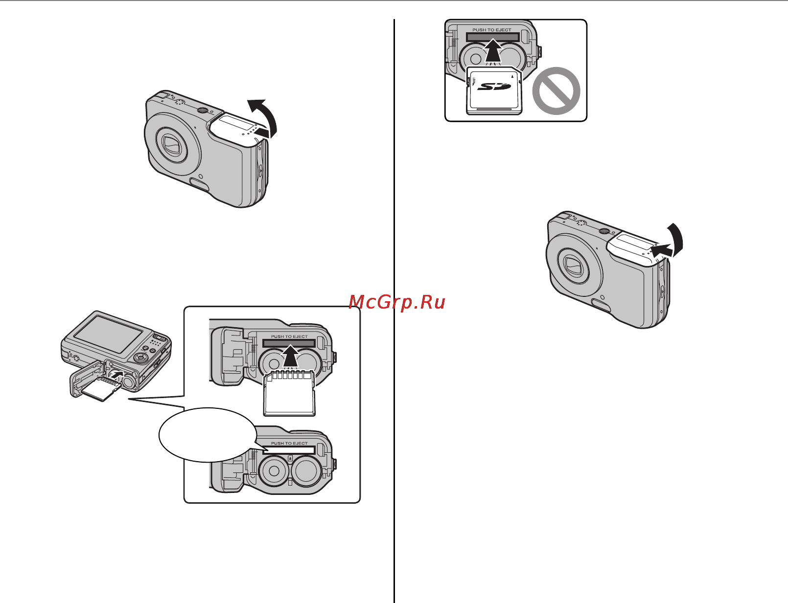 Fujifilm FinePix A235 Silver [12/103] Щелчок