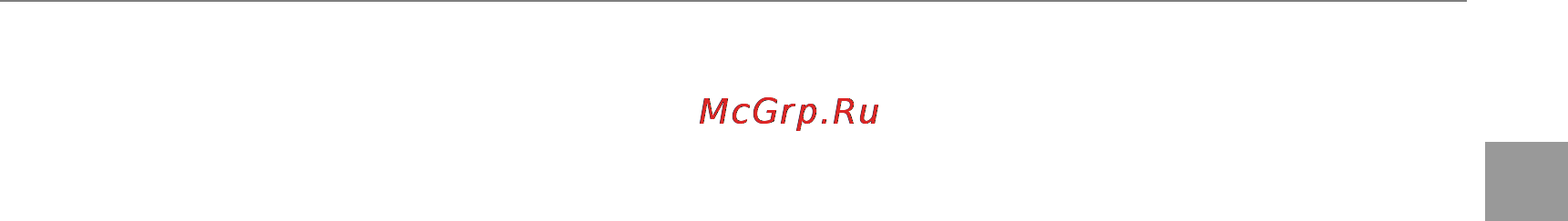 Fujifilm FinePix A235 Silver Инструкция по эксплуатации онлайн [17/103] 51060