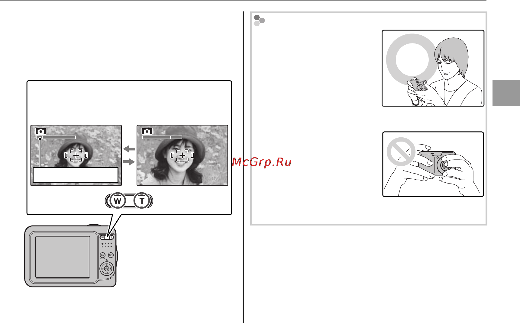 Fujifilm FinePix A235 Silver [19/103] Поместите фотографию в рамку